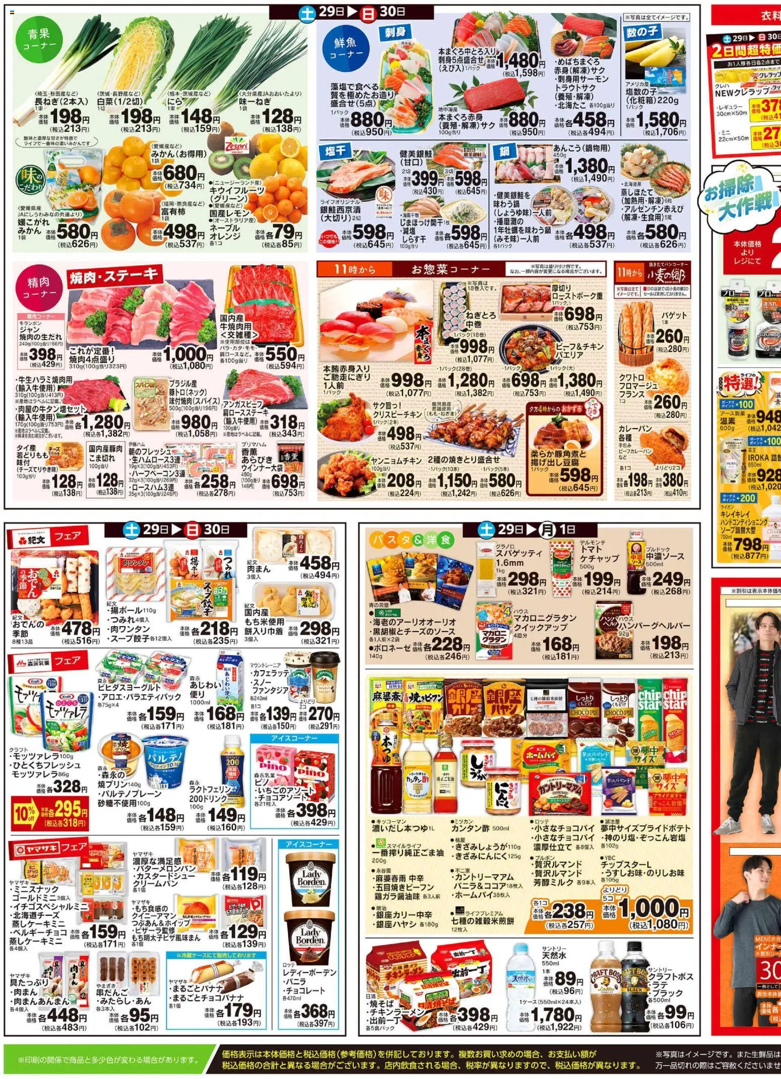 {H1} | ページ: 3 | 製品: オレンジ, ケチャップ, キウイフルーツ