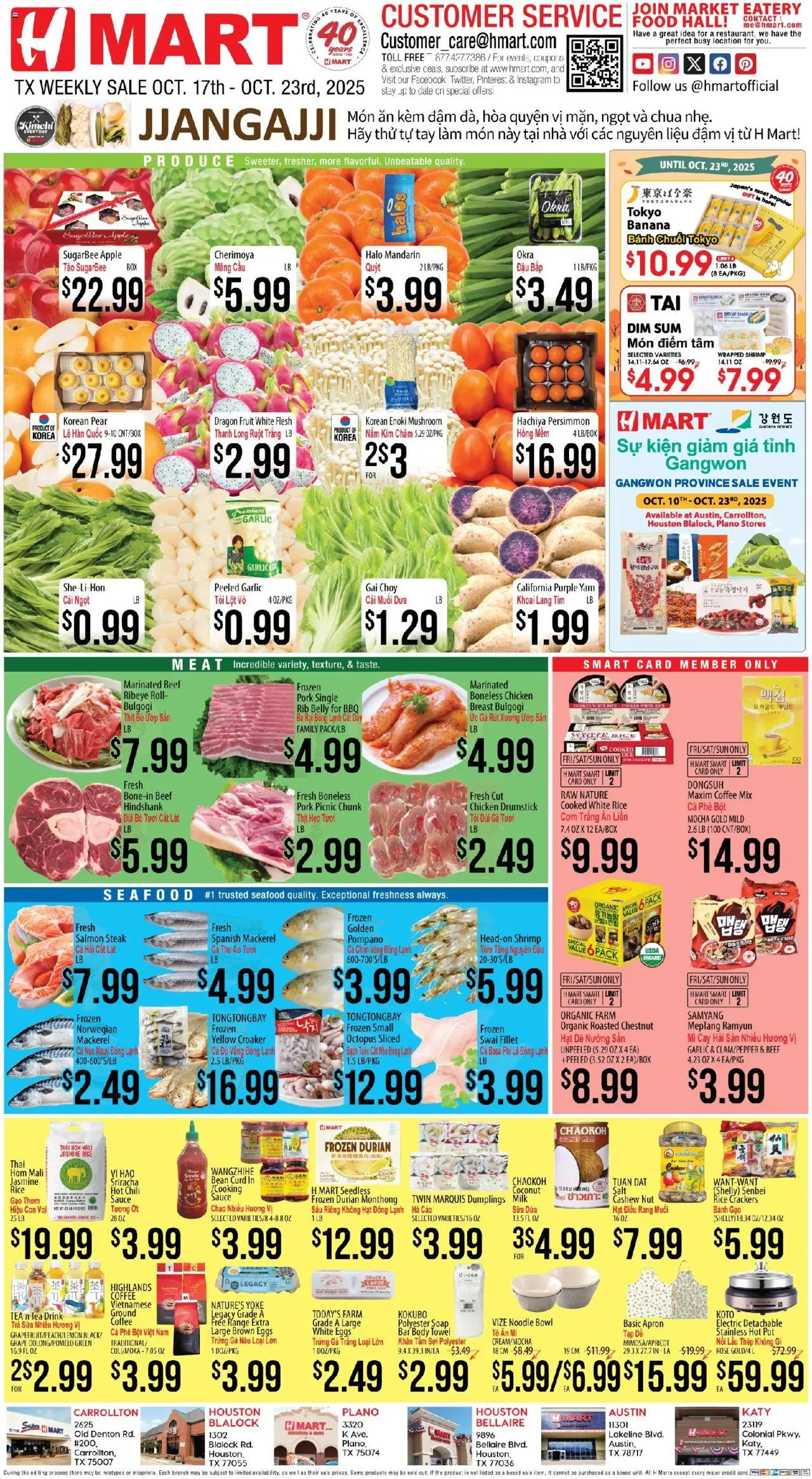 Hmart VIETNAMESE - Texas - Austin - valid from 17.10.2025 | Page: 1 | Products: Milk, Rice, Salt, Garlic
