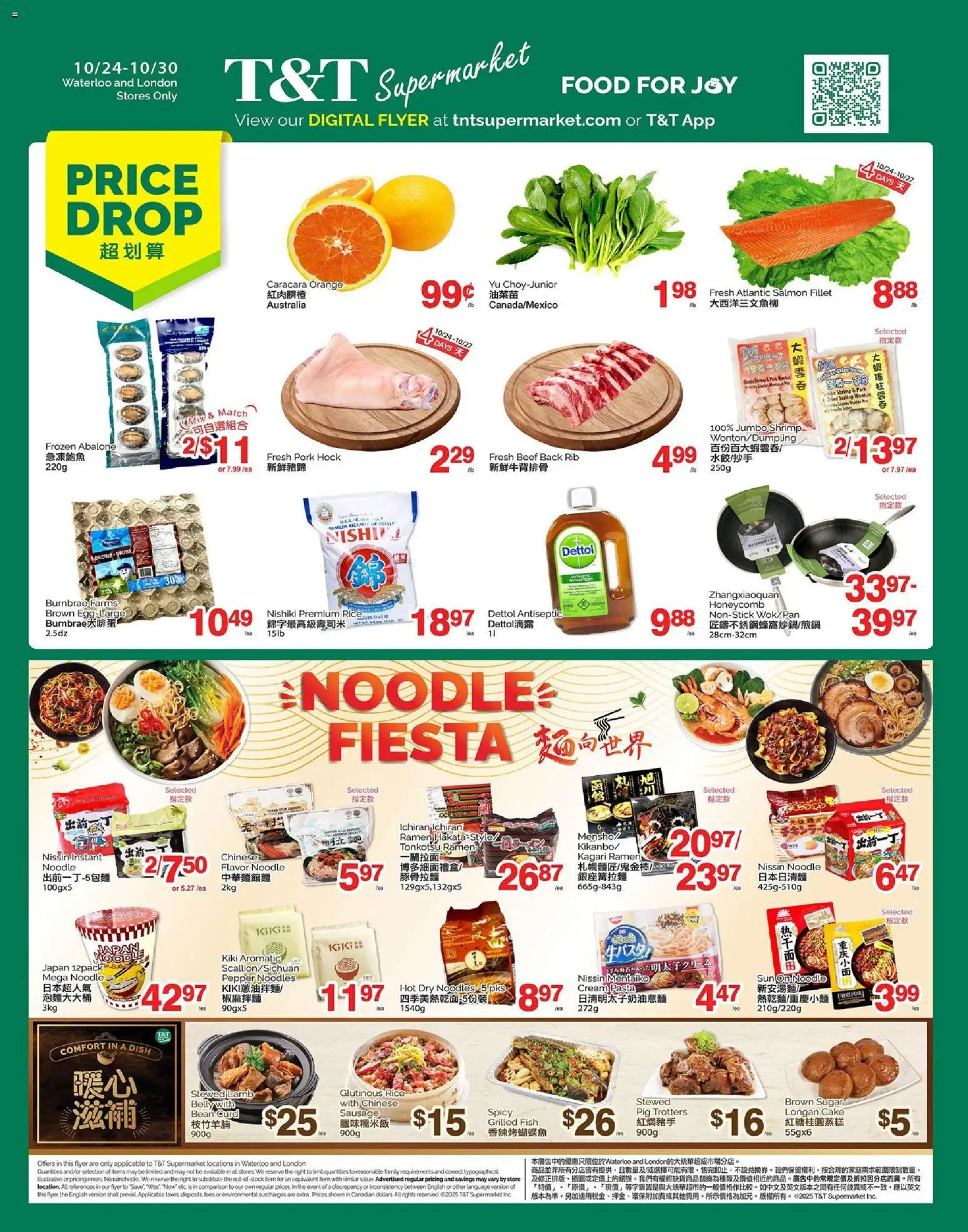 T&T Supermarket flyer valid from 24.10.2025 | Page: 1 | Products: Noodles, Beef, Cream, Pork