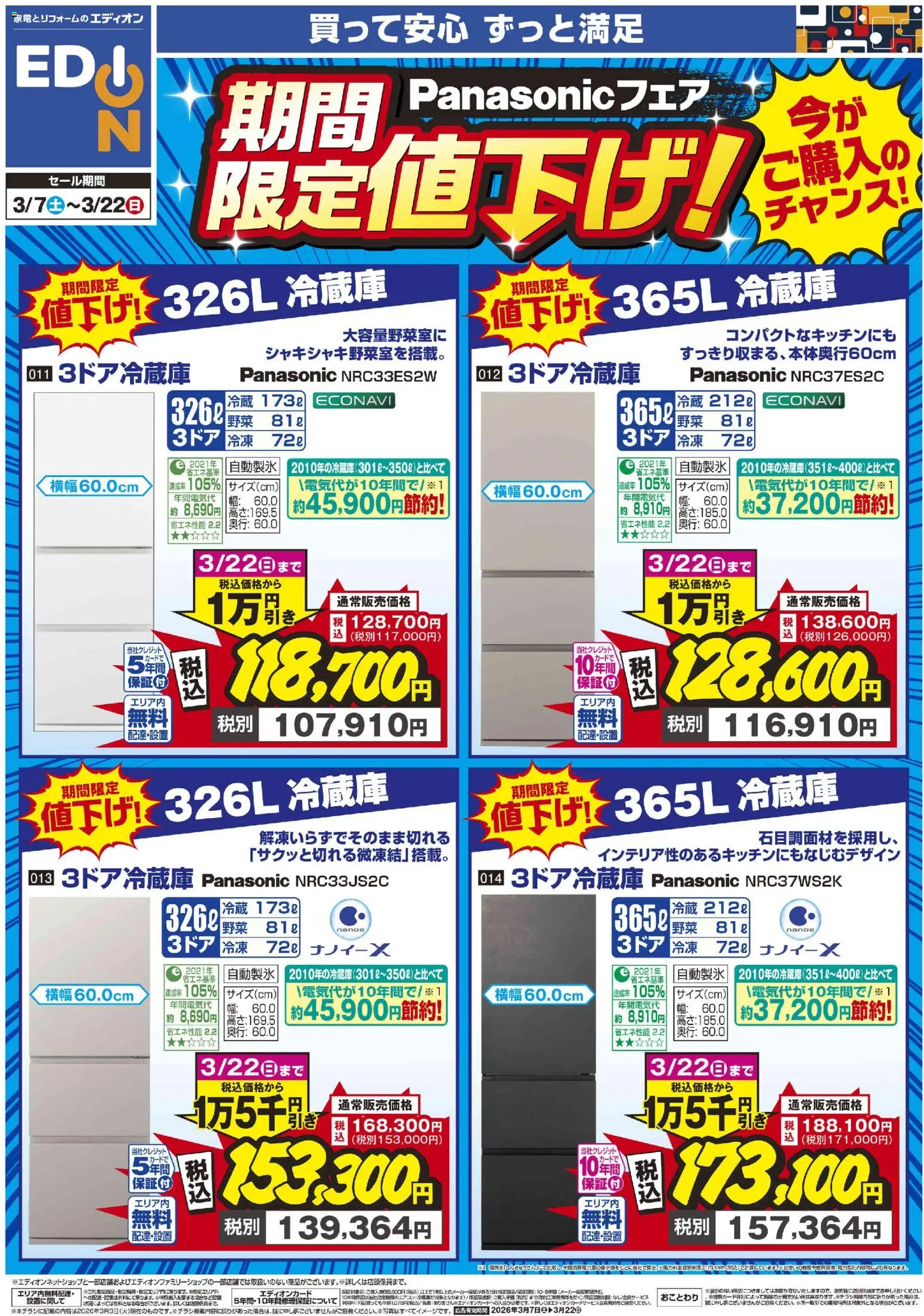 {H1} | ページ: 4 | 製品: 野菜, 冷蔵庫