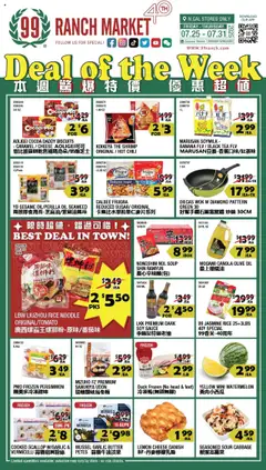 Preview of 99 Ranch Market weekly ads valid from 25.07.2025