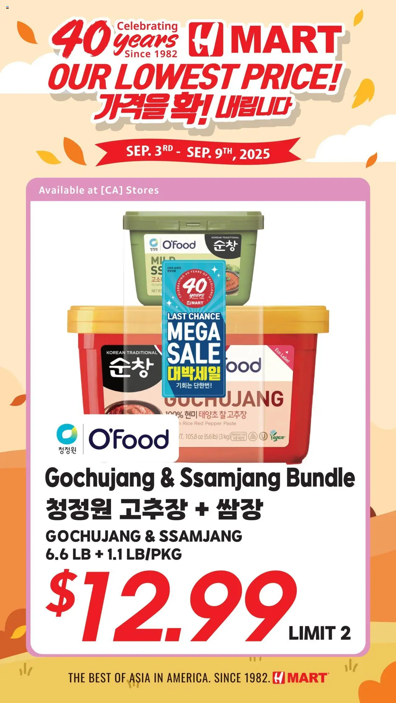 Hmart 40th Anniversary Sale - Northern California - valid from 10.09.2025 | Page: 1 | Products: Rice, Pepper
