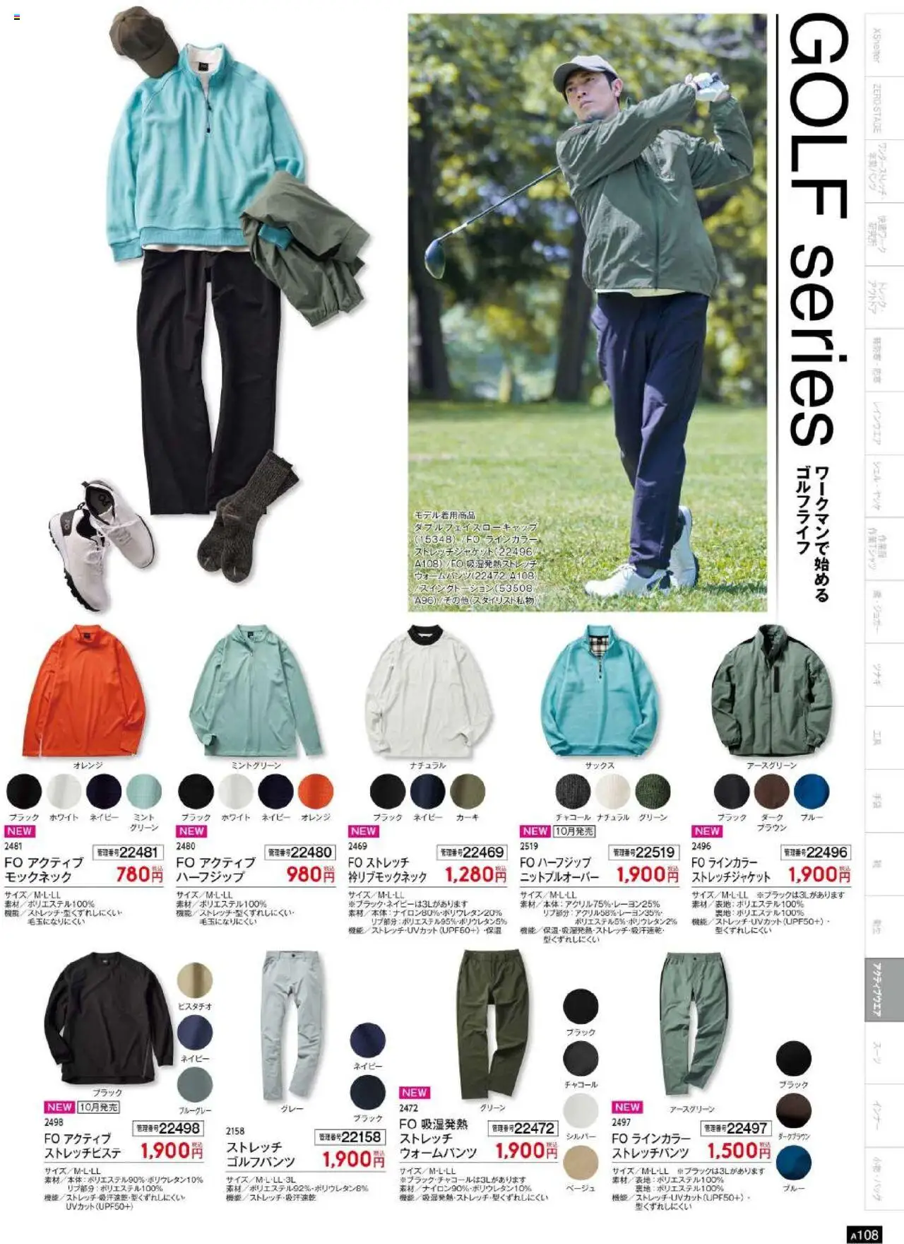 {H1} | ページ: 109 | 製品: オレンジ