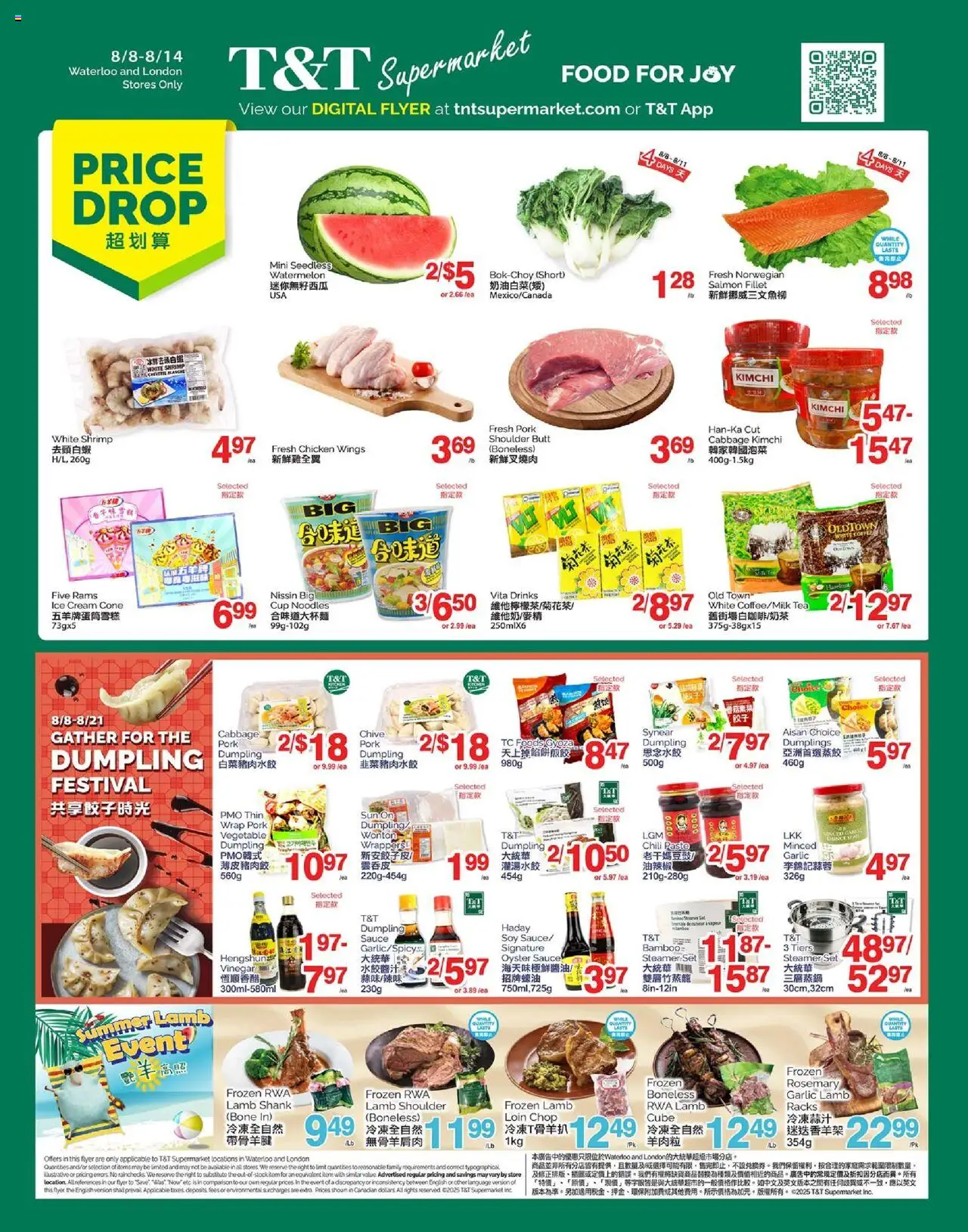 T&T Supermarket flyer valid from 08.08.2025 | Page: 1 | Products: Tea, Noodles, Chicken wings, Pork