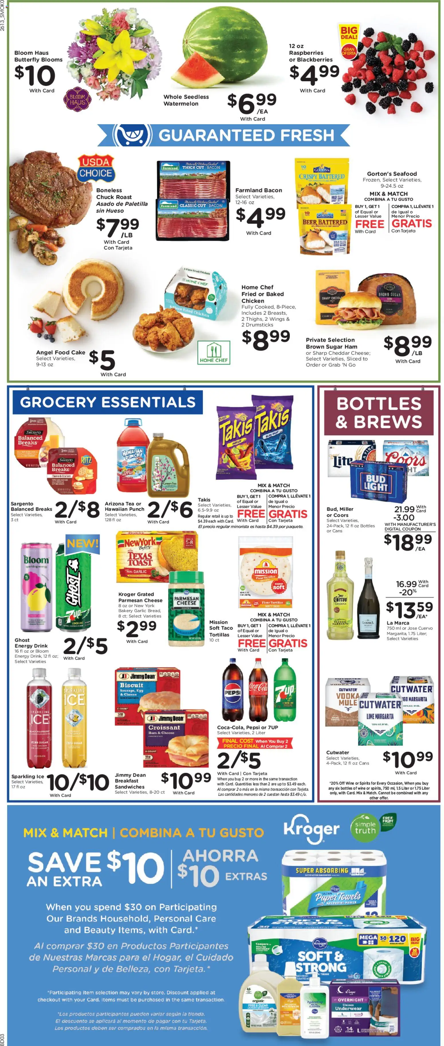 Smith's Weekly Ad - WY - valid from 29.04.2026 | Page: 3 | Products: Wine, Sugar, Garlic, Watermelon