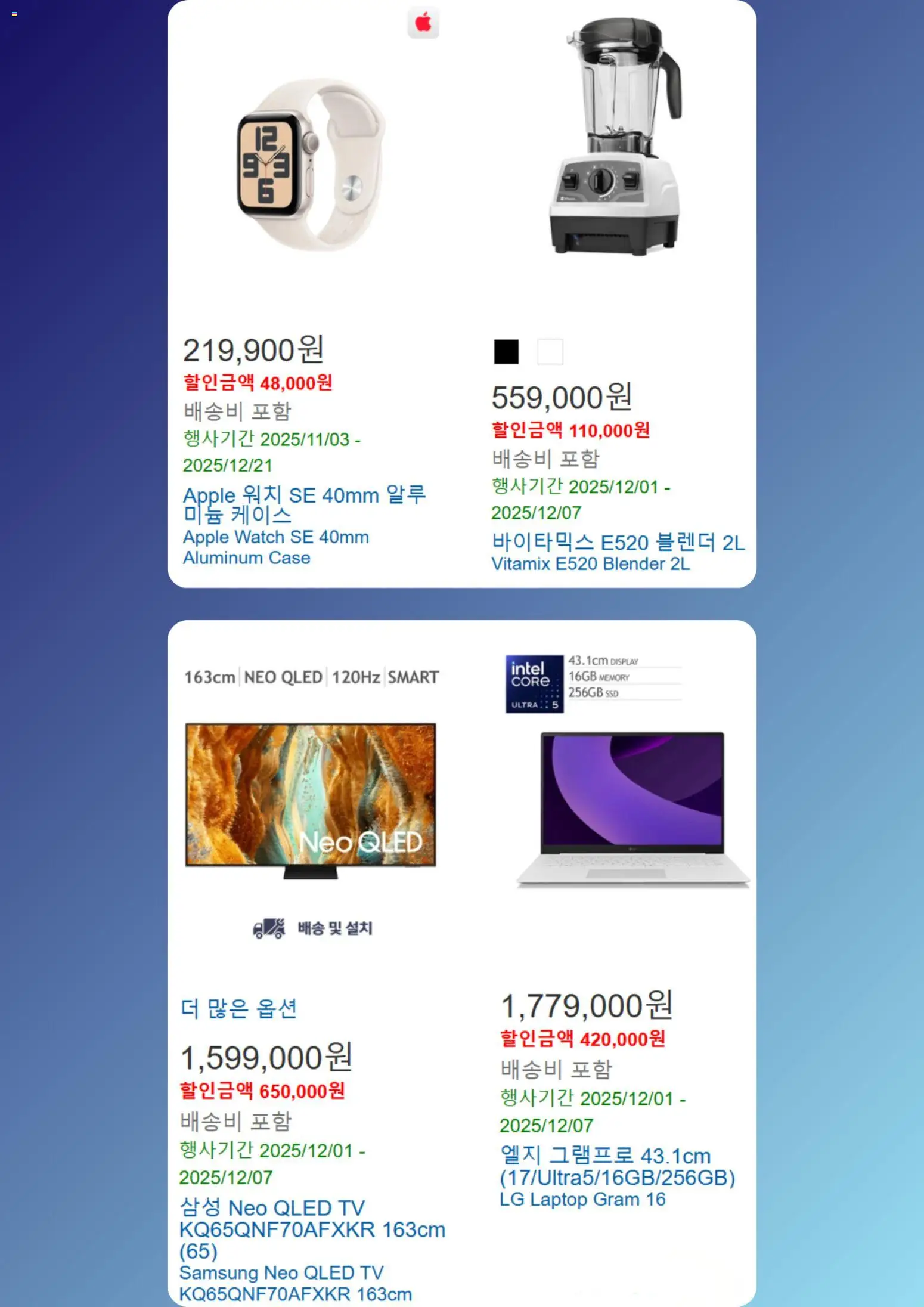  | 페이지: 2 | 상품: TV, 케이스