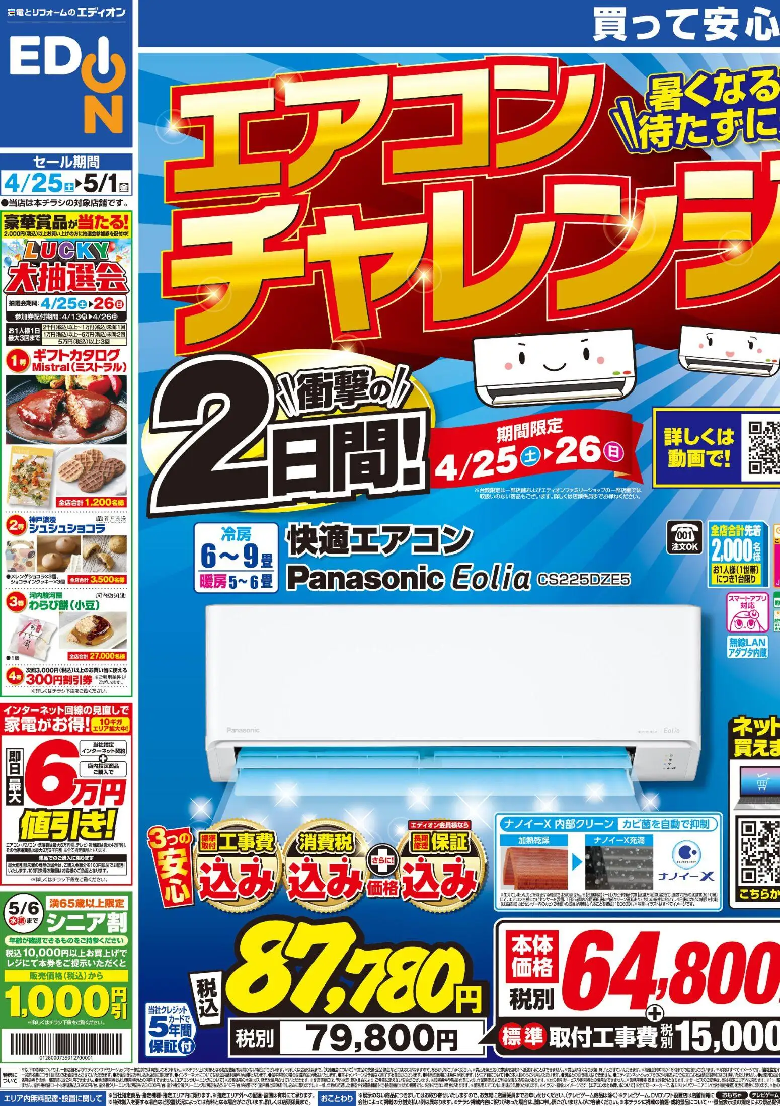 {H1} | ページ: 1 | 製品: おもちゃ