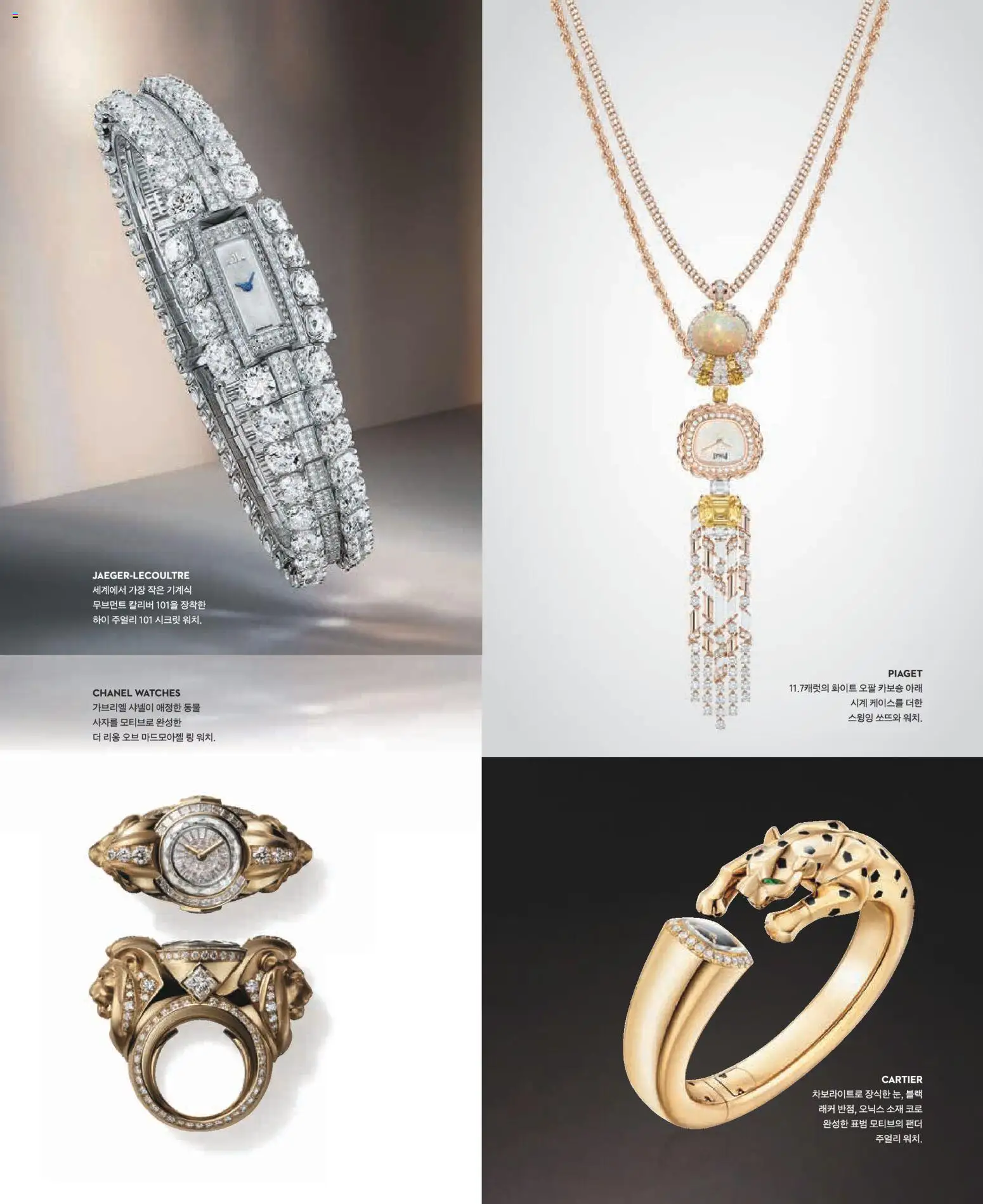  | 페이지: 39 | 상품: 시계