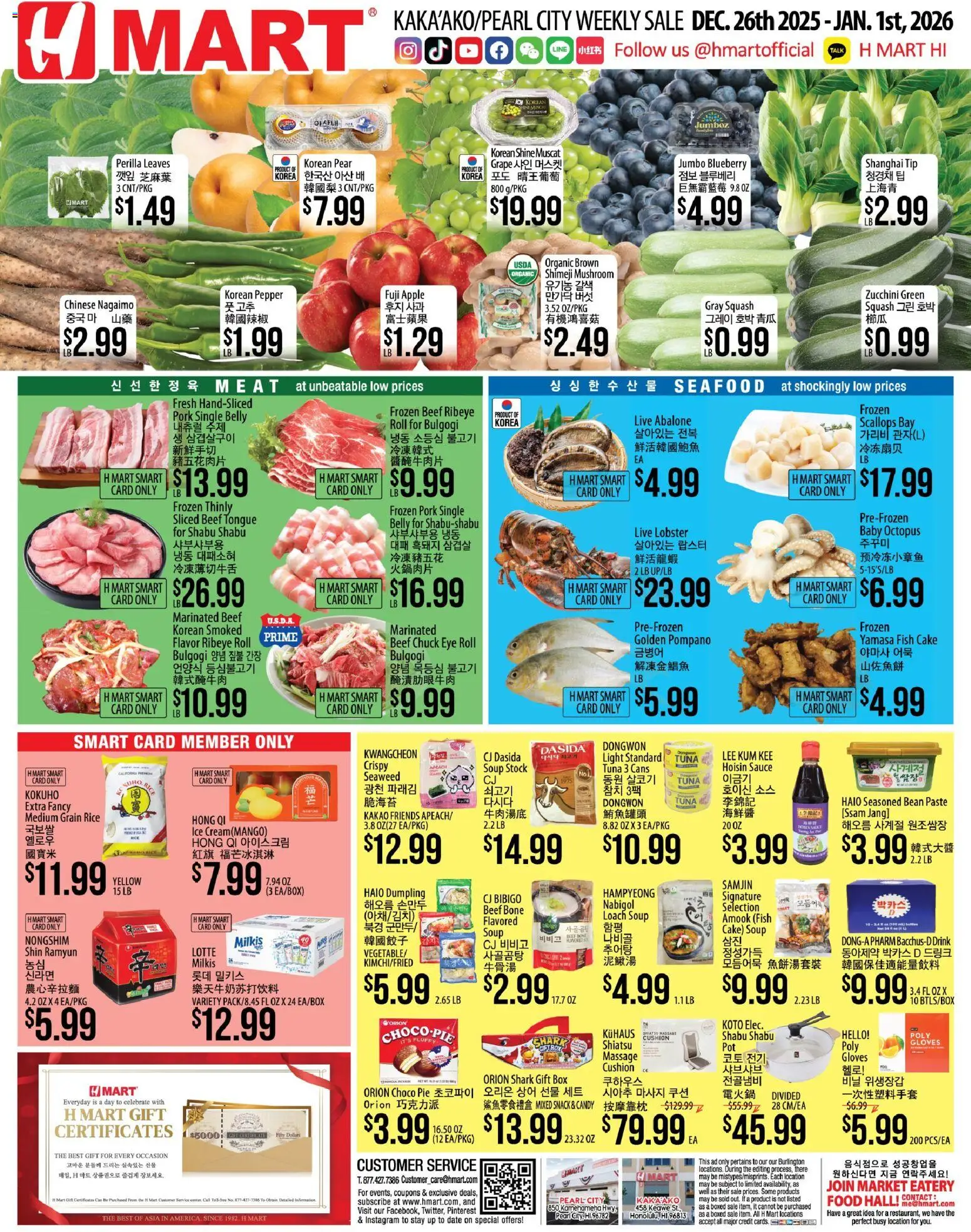 Hmart ENGLISH/KOREAN - Hawaii - valid from 26.12.2025 | Page: 1 | Products: Zucchini, Box, Beef, Date