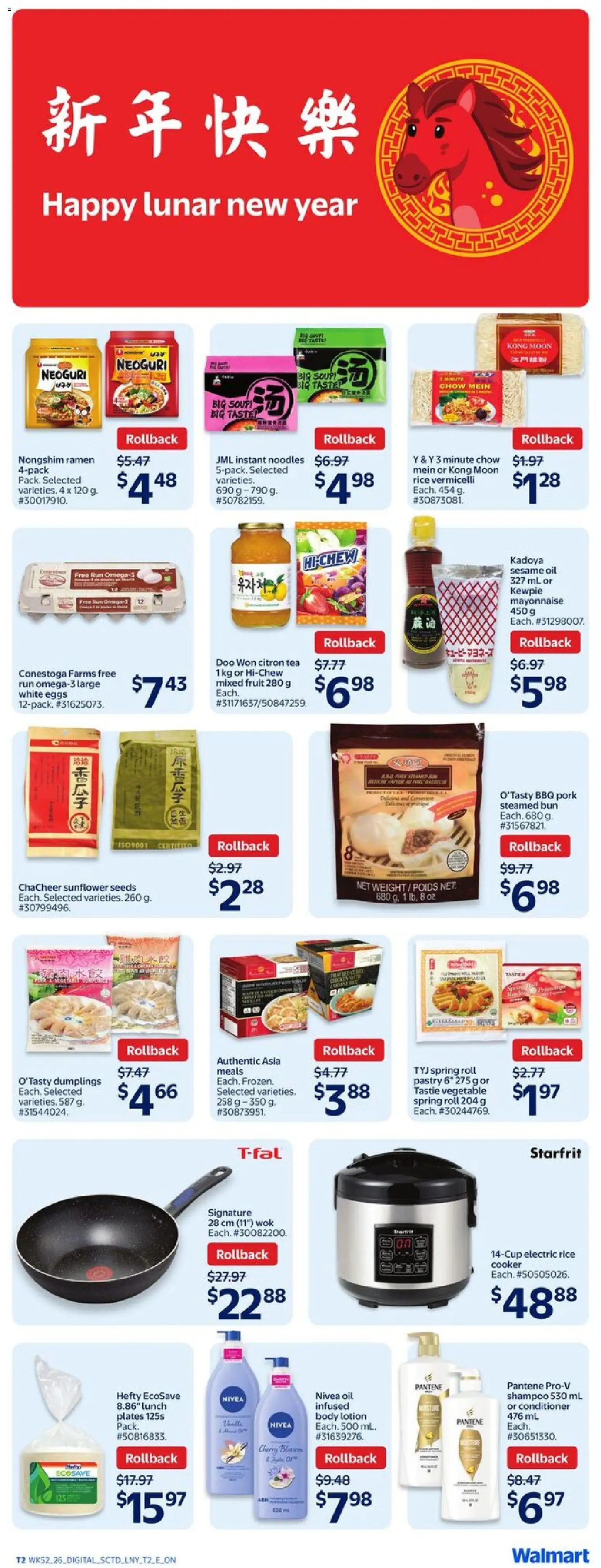 Walmart flyer valid from 29.01.2026 | Page: 9 | Products: Tea, Cooker, Conditioner, Body lotion