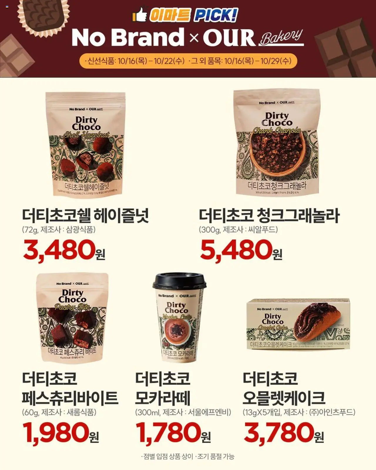  | 페이지: 9
