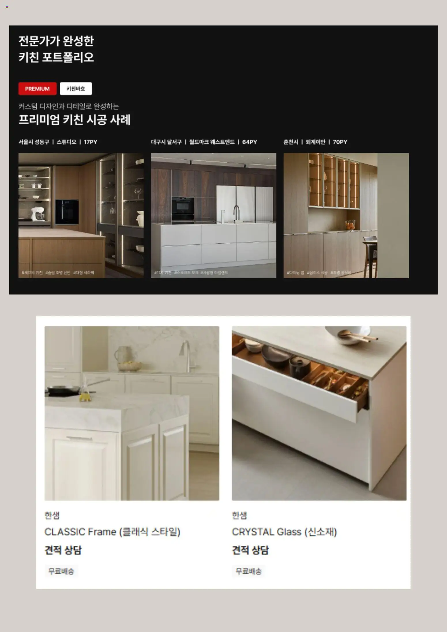  | 페이지: 3 | 상품: 선반