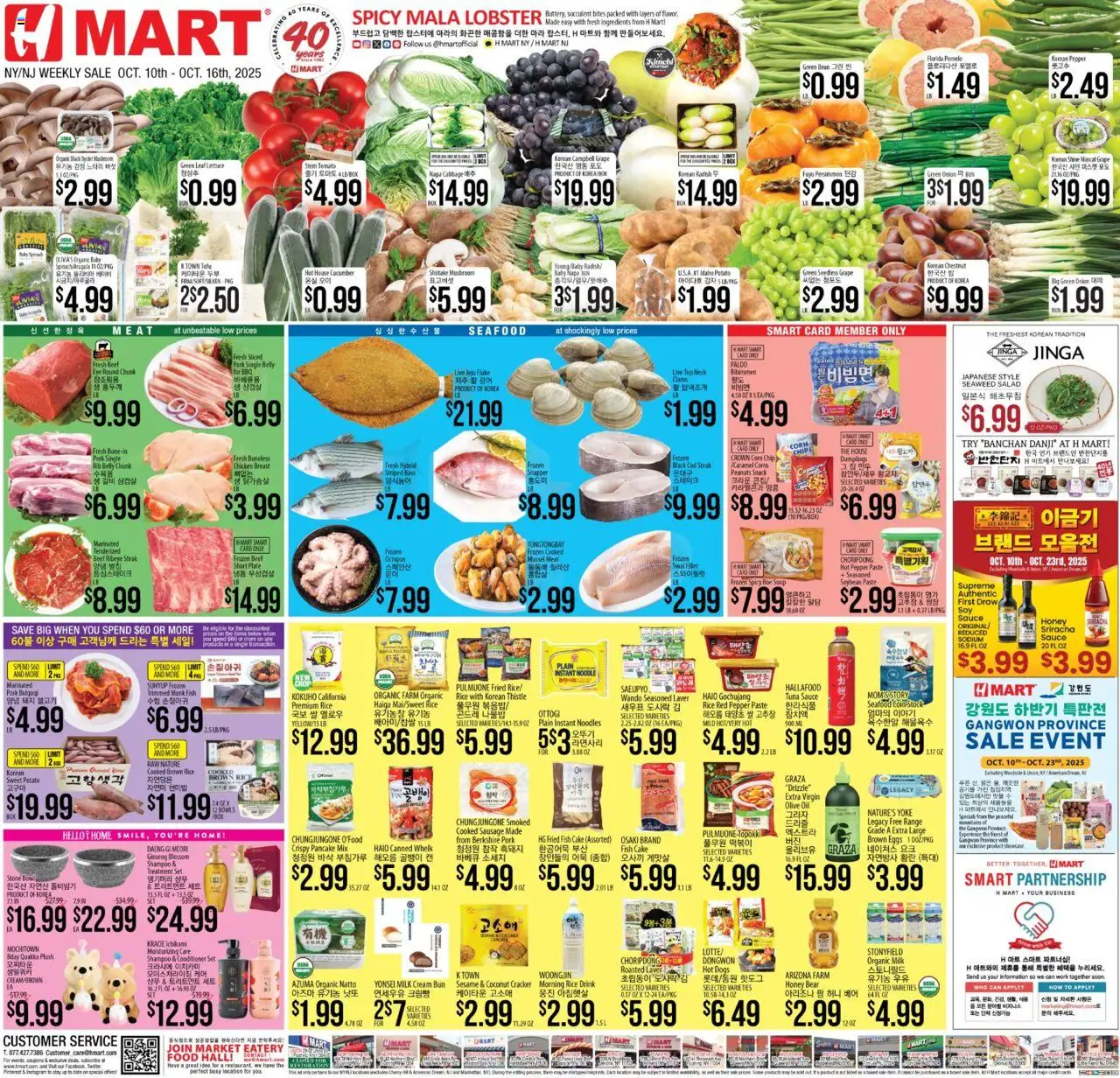 Hmart ENGLISH/KOREAN - New York & New Jersey - valid from 10.10.2025 | Page: 1 | Products: Corn, Spinach, Hot Dogs, Onion