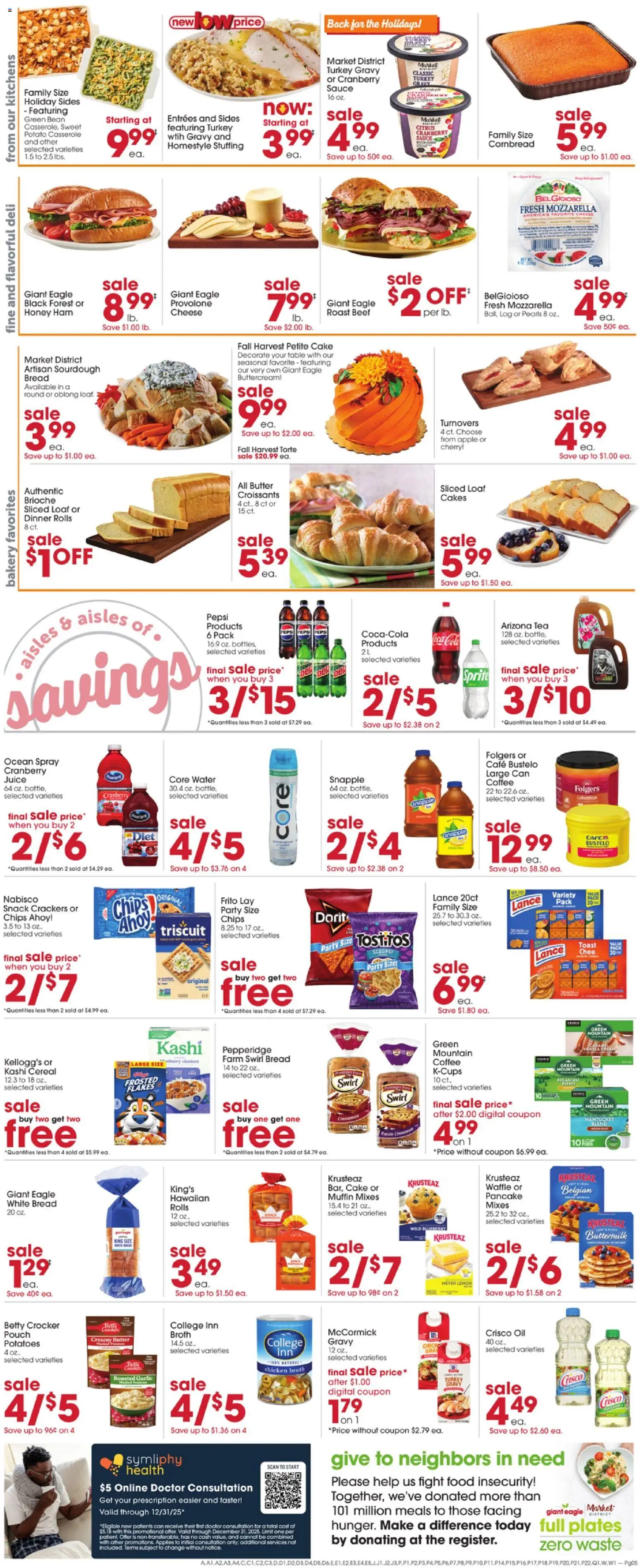 Giant Eagle Black Friday - valid from 20.11.2025 | Page: 7 | Products: Butter, Oil, Ham, Garlic