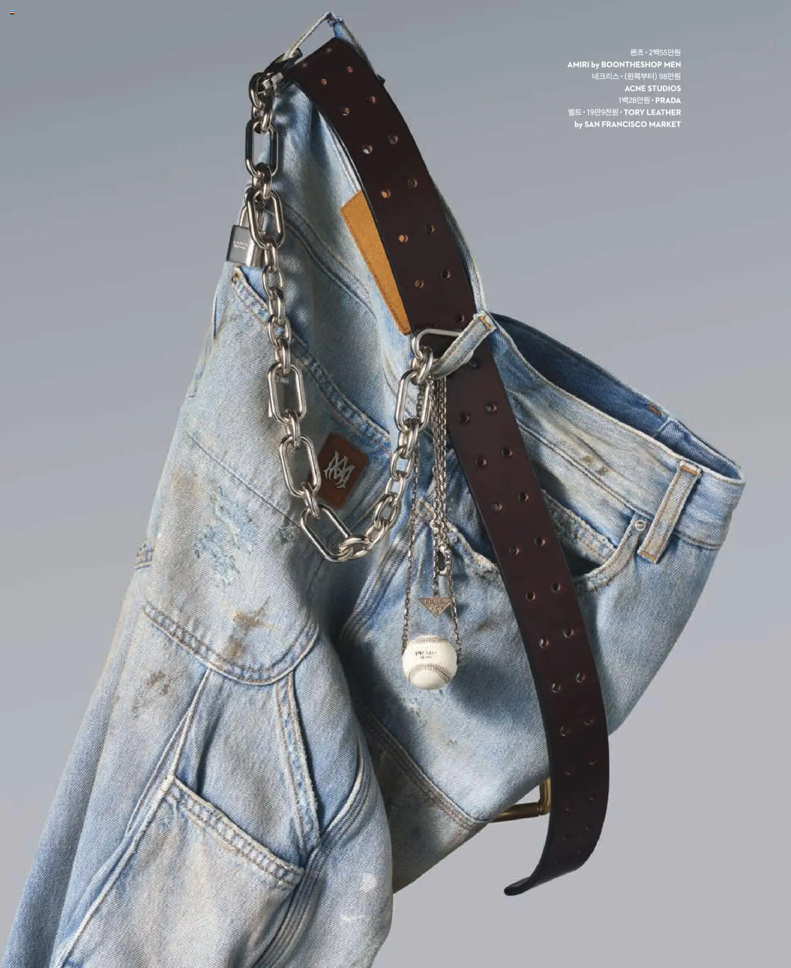  | 페이지: 86 | 상품: 벨트