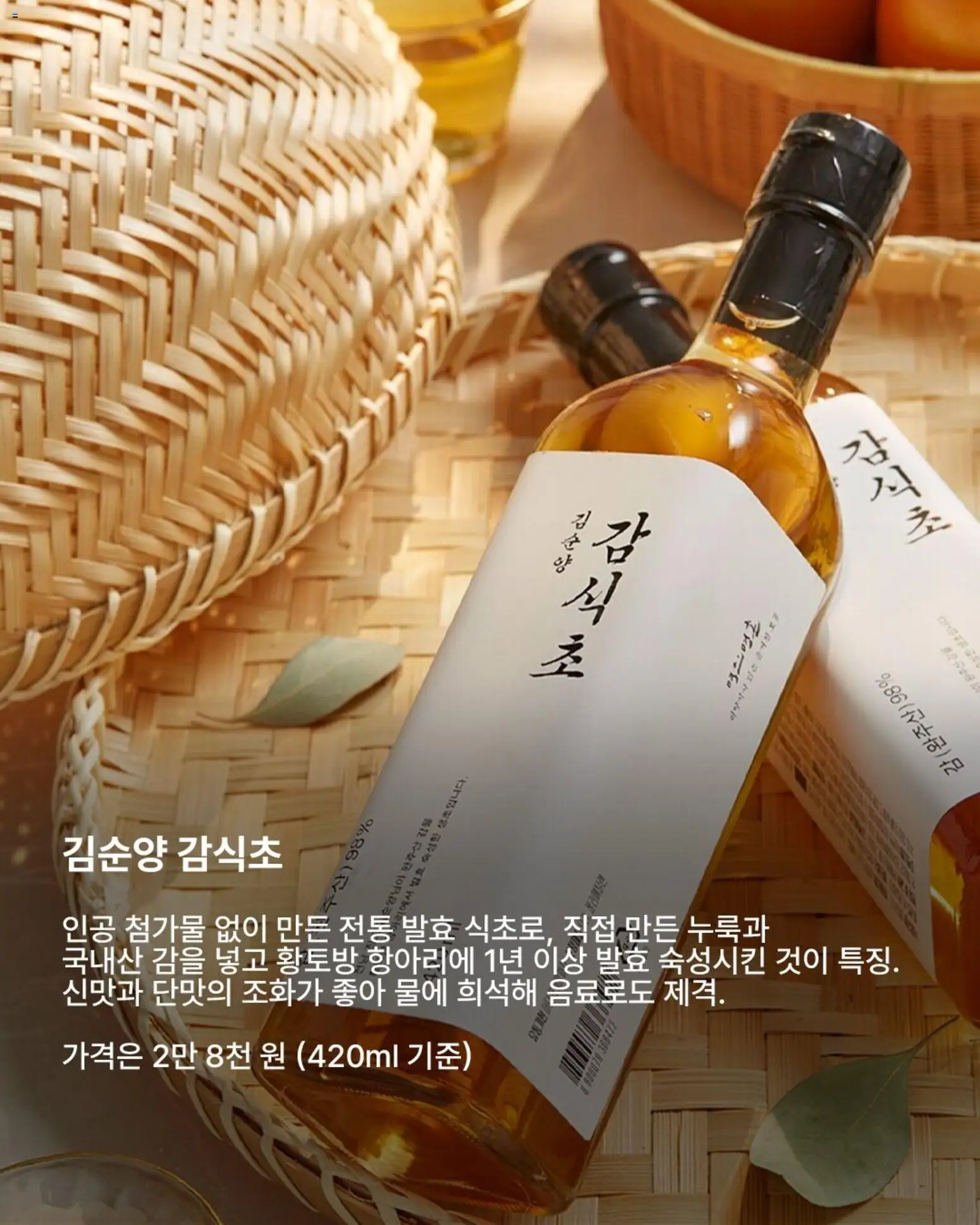  | 페이지: 3 | 상품: 감