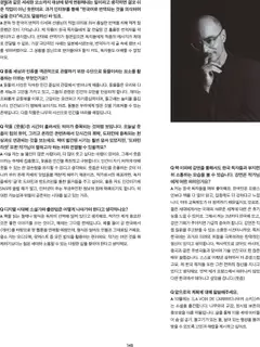  | 페이지: 119 | 상품: 배