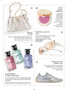  | 페이지: 5 | 상품: 오렌지, 스니커즈