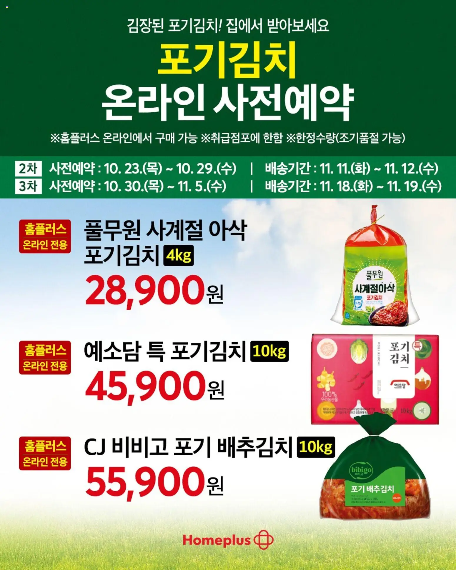  | 페이지: 10