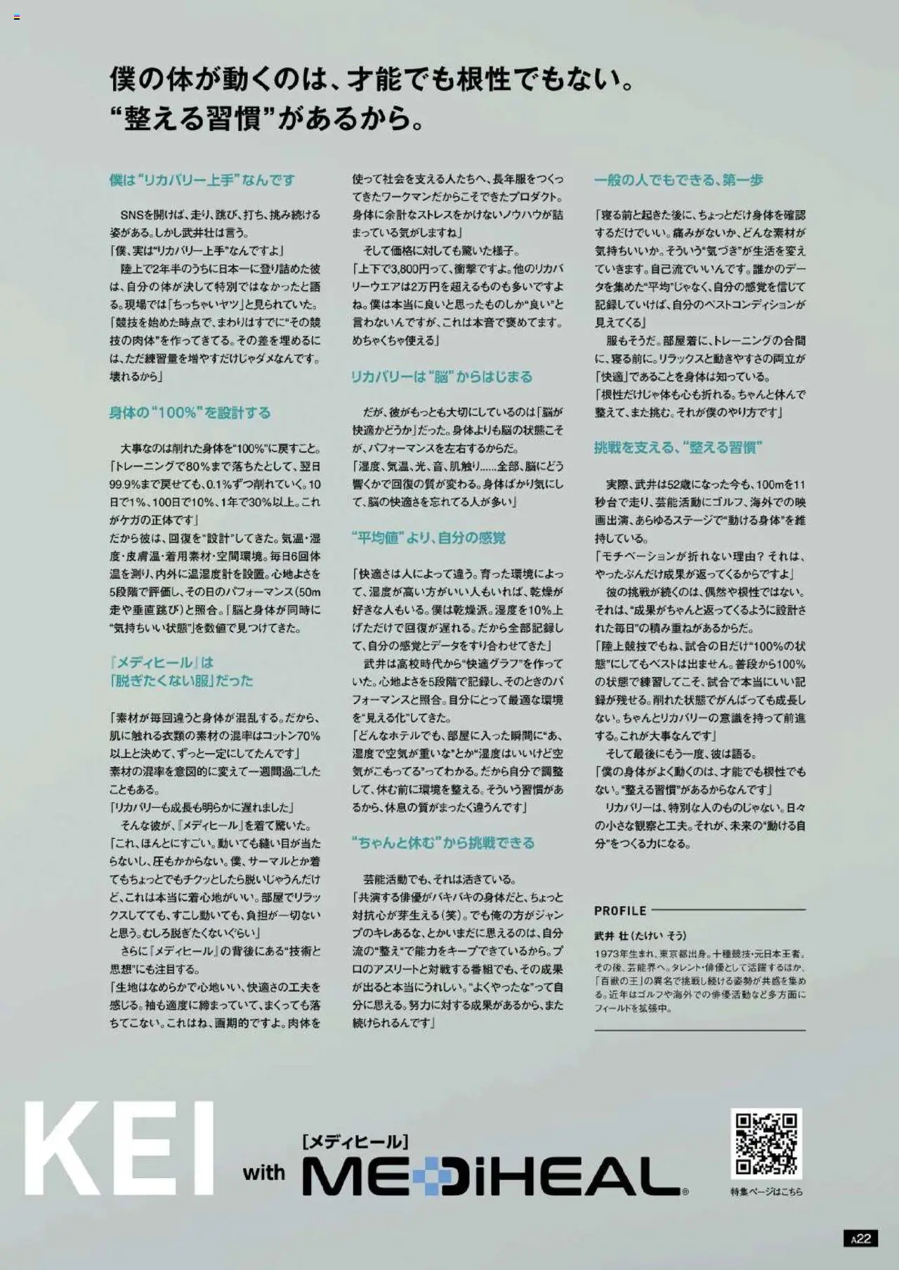 {H1} | ページ: 23