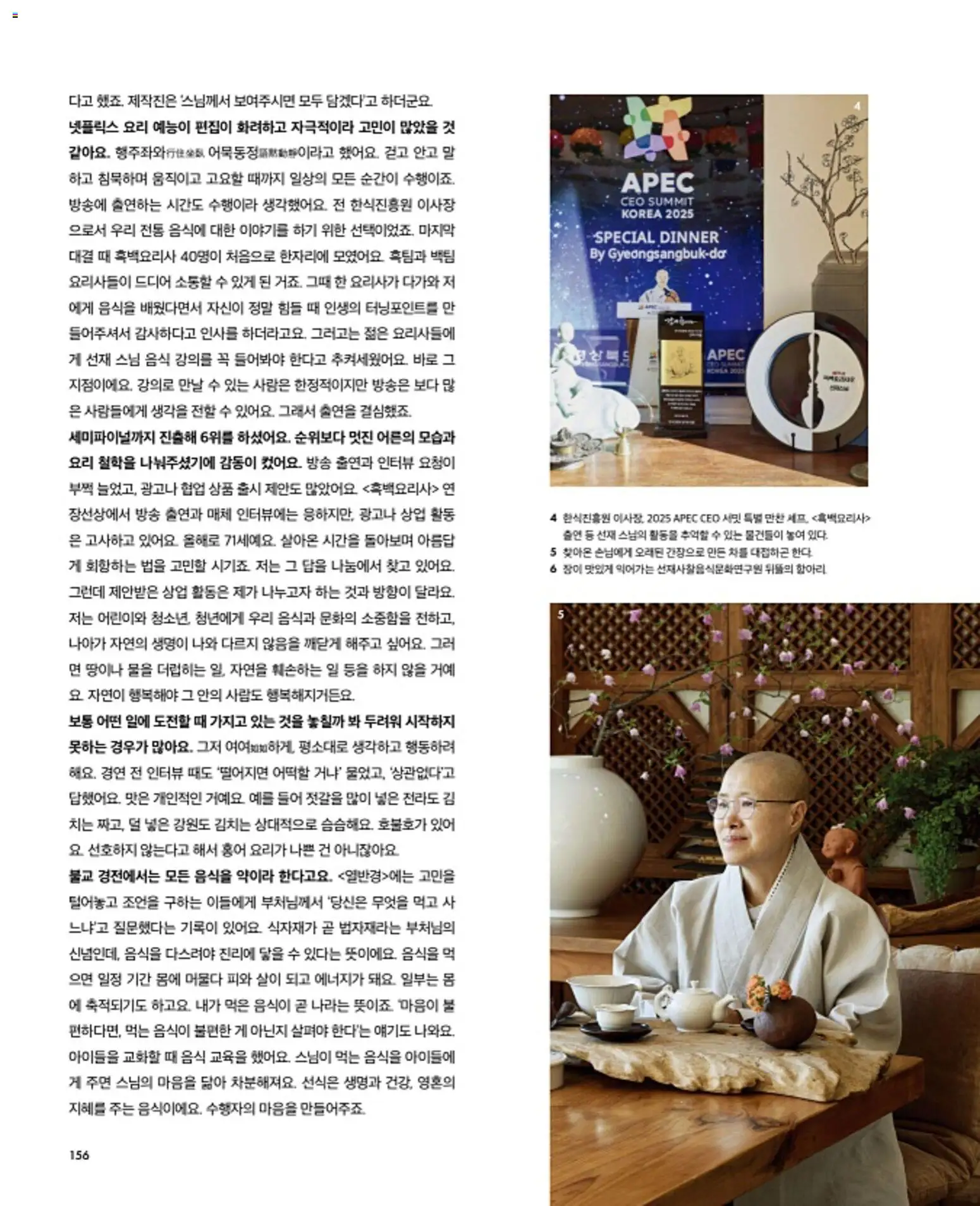  | 페이지: 160 | 상품: 면