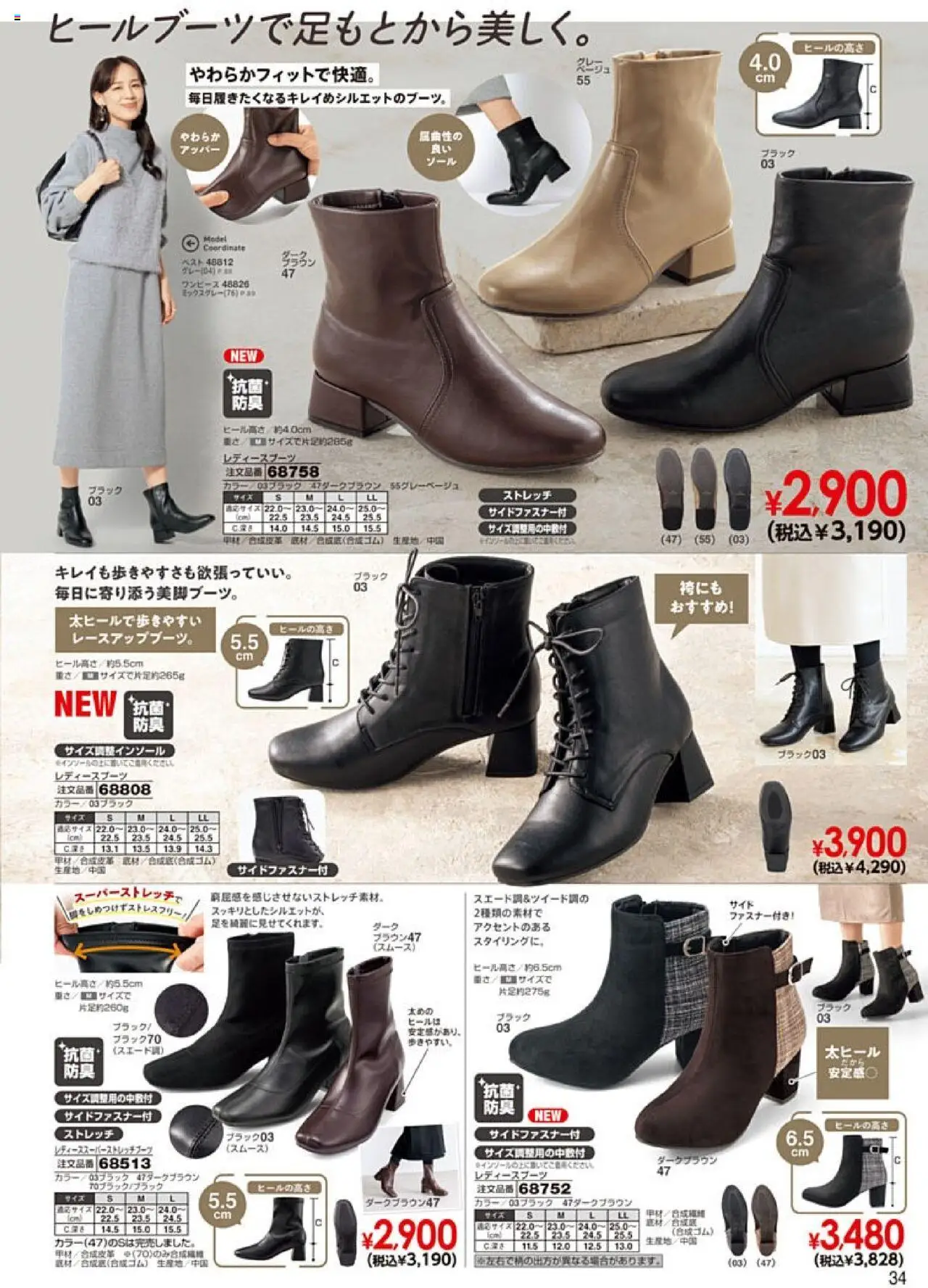 {H1} | ページ: 35