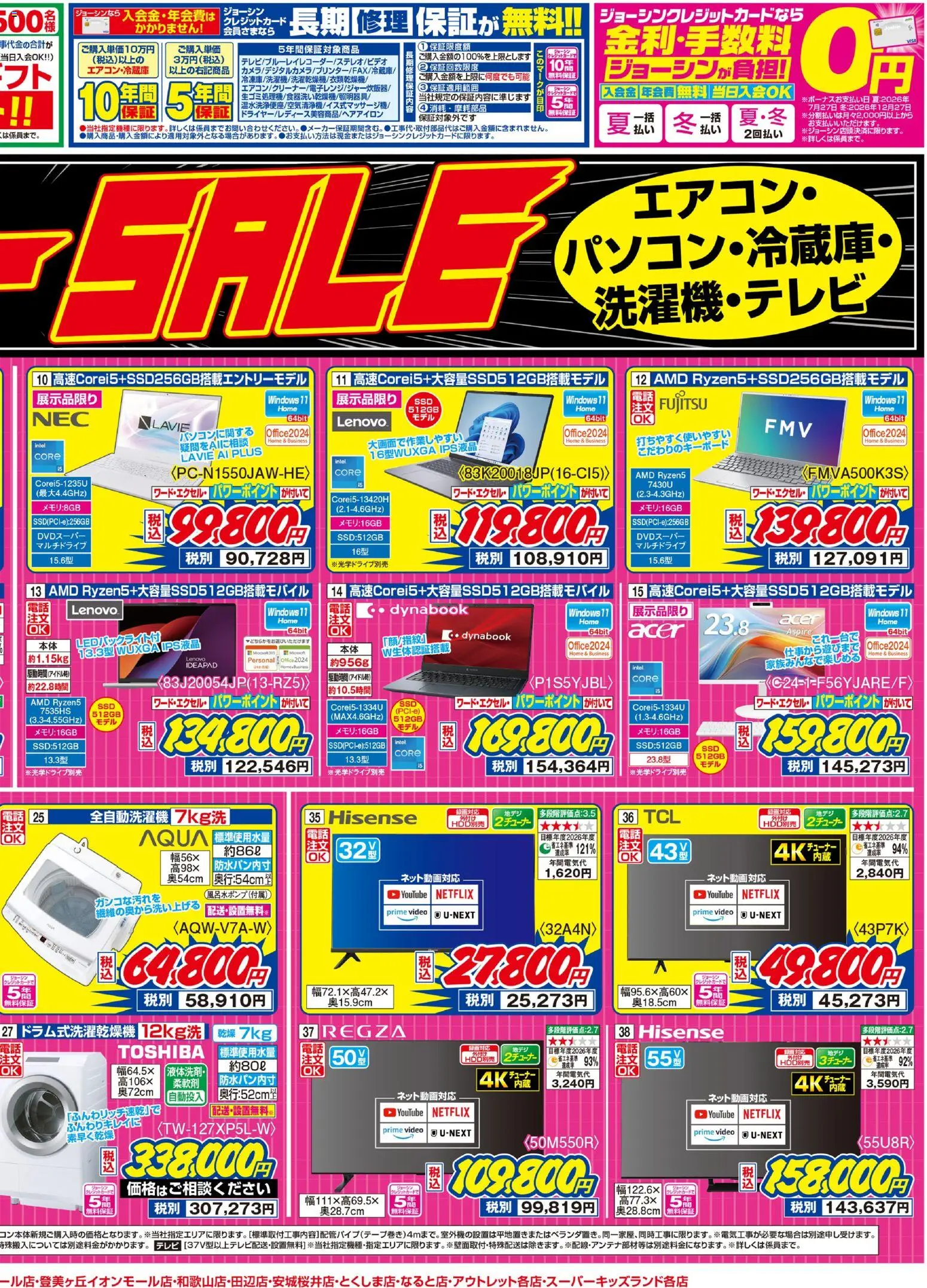 {H1} | ページ: 2 | 製品: 全自動洗濯機