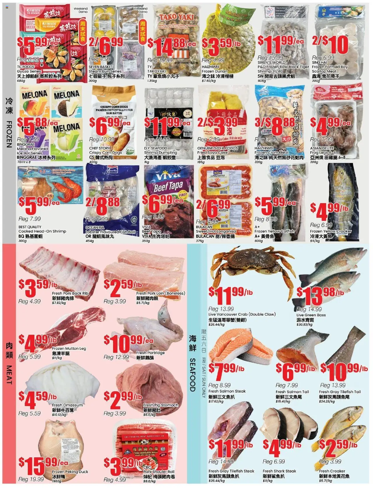 Btrust Supermarket flyer valid from 06.06.2025 | Page: 3 | Products: Fish, Beef, Basket, Pork