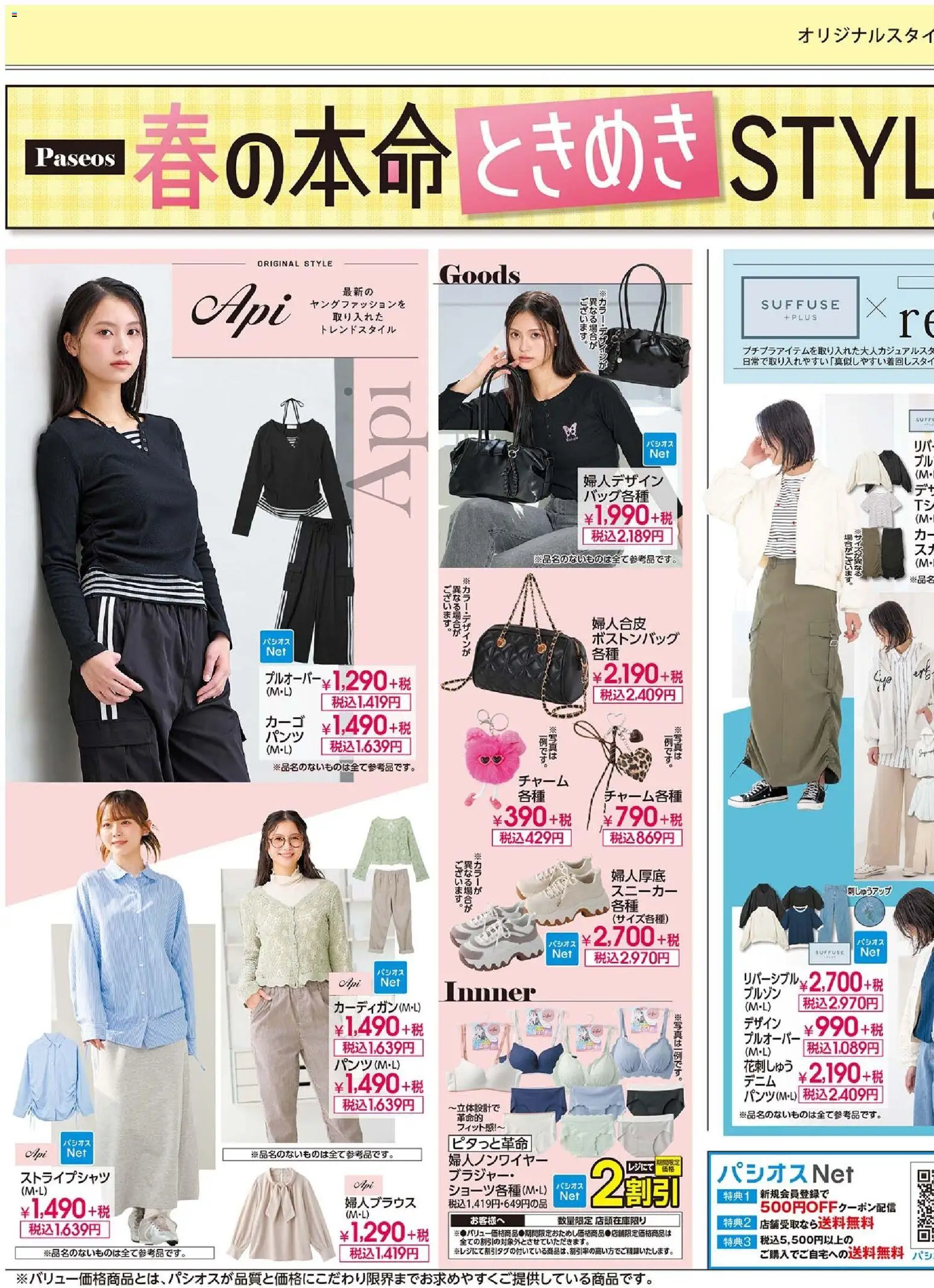 {H1} | ページ: 3 | 製品: スニーカー