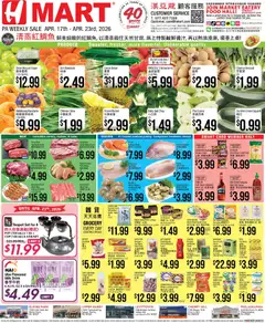 Preview of Hmart weekly ads valid from 17.04.2026