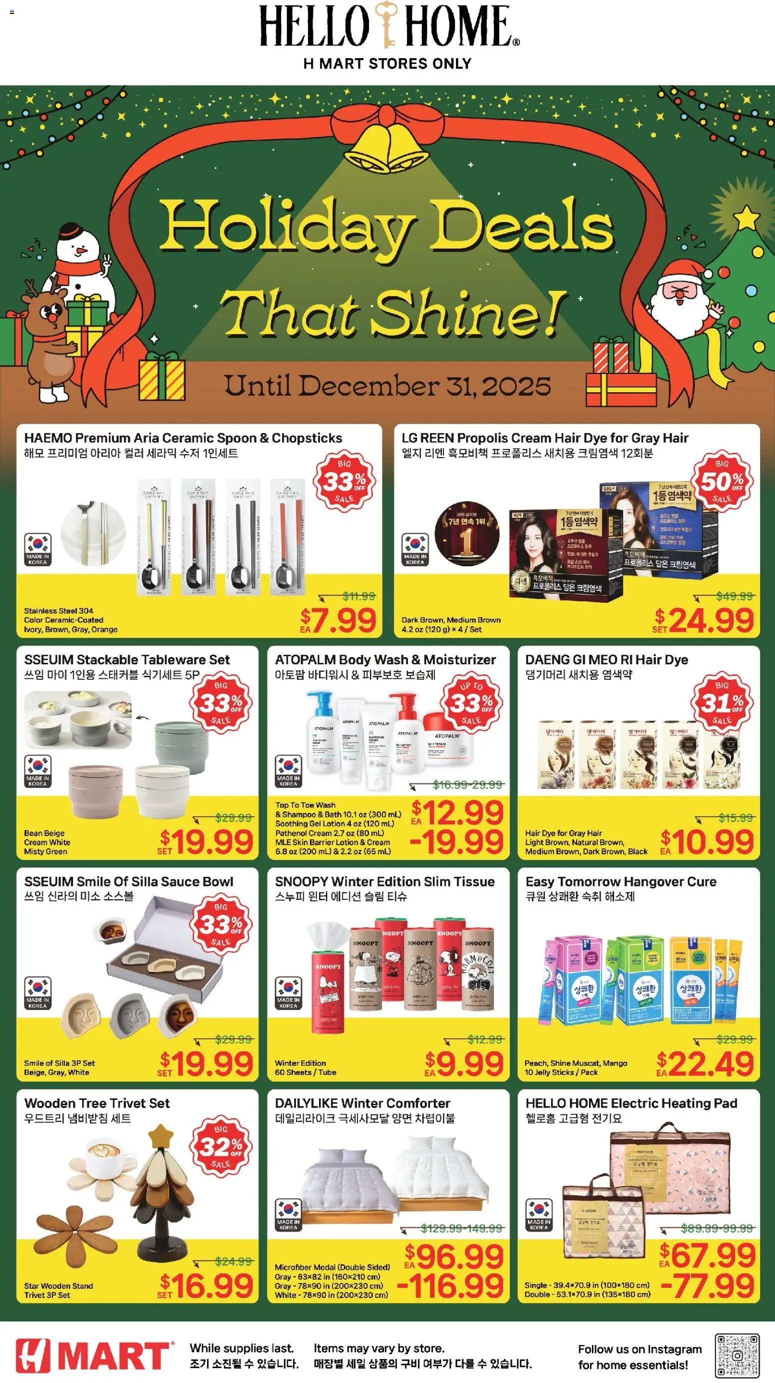 Hmart HOUSEWARE SALE - New York & New Jersey - valid from 02.01.2026 | Page: 1 | Products: Cream, Body Wash, Sauce, Comforter