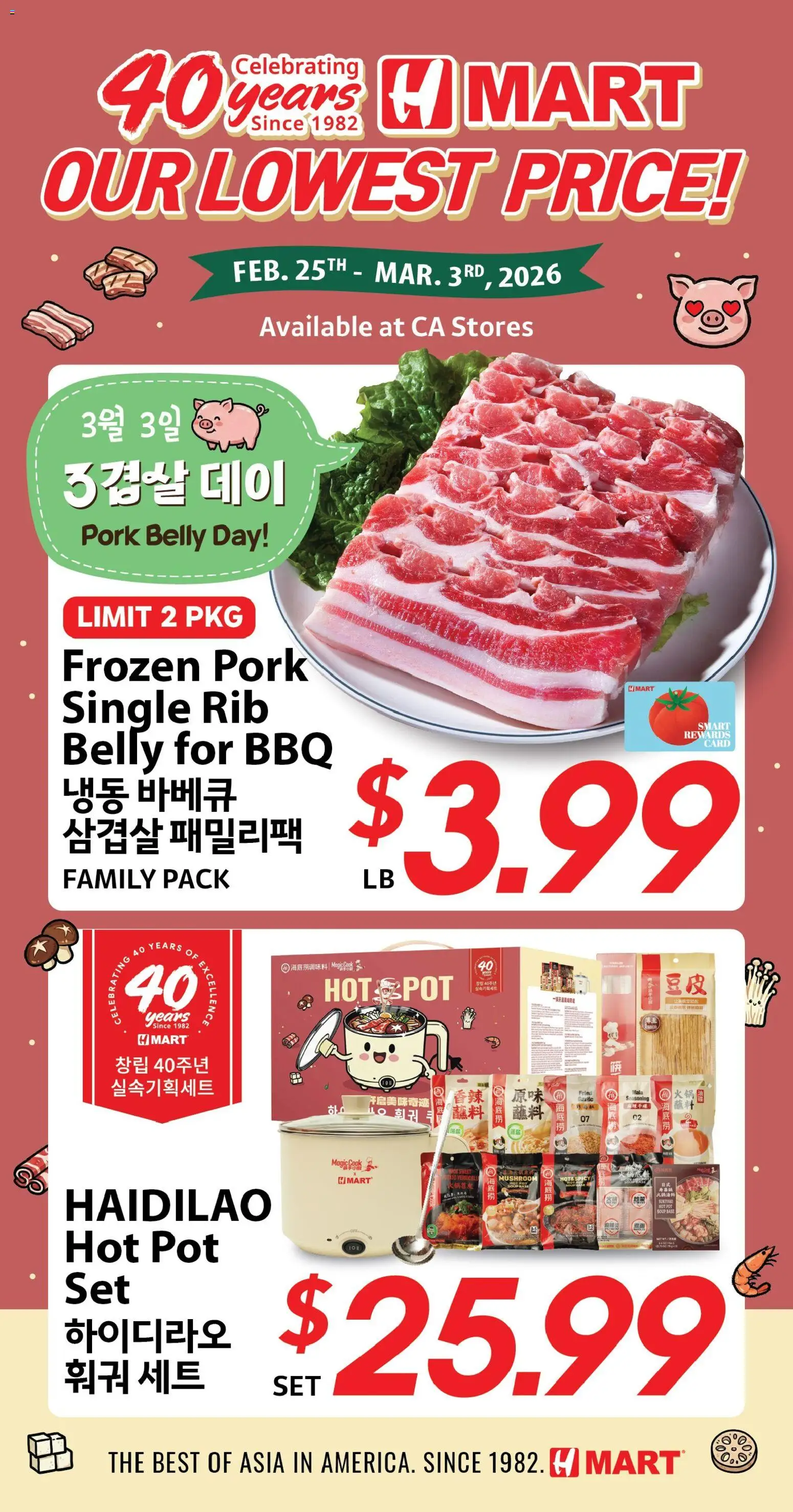 Hmart - 40th Anniversary Sale - Northern California - valid from 04.03.2026 | Page: 1 | Products: Pork