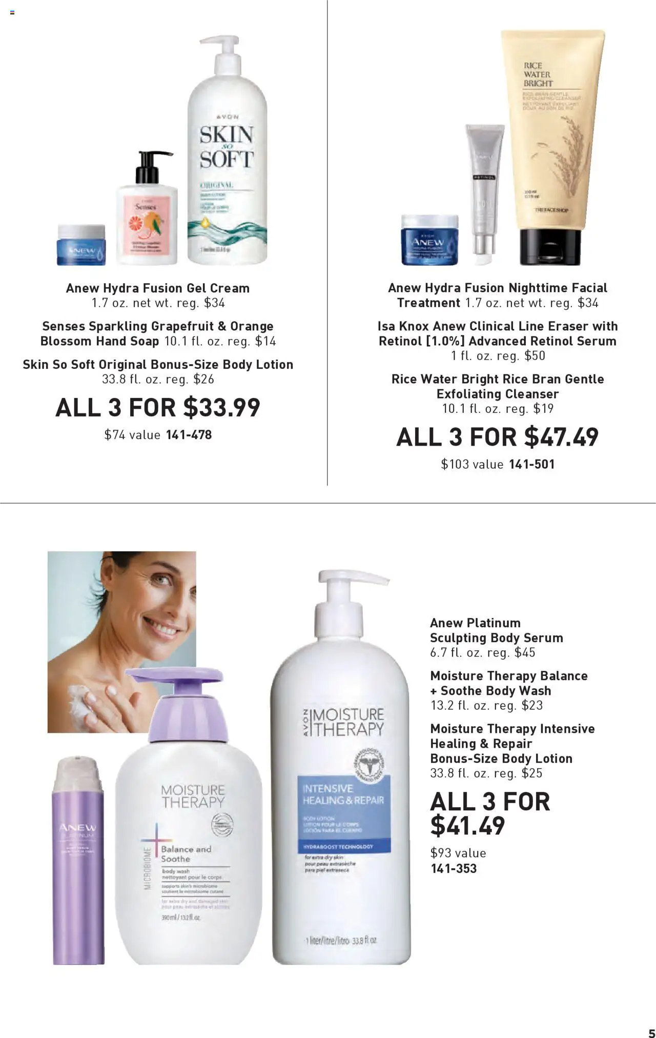 Avon Good Buys Flyer - valid from 13.08.2025 | Page: 5 | Products: Fusion, Eraser, Rice, Body Wash