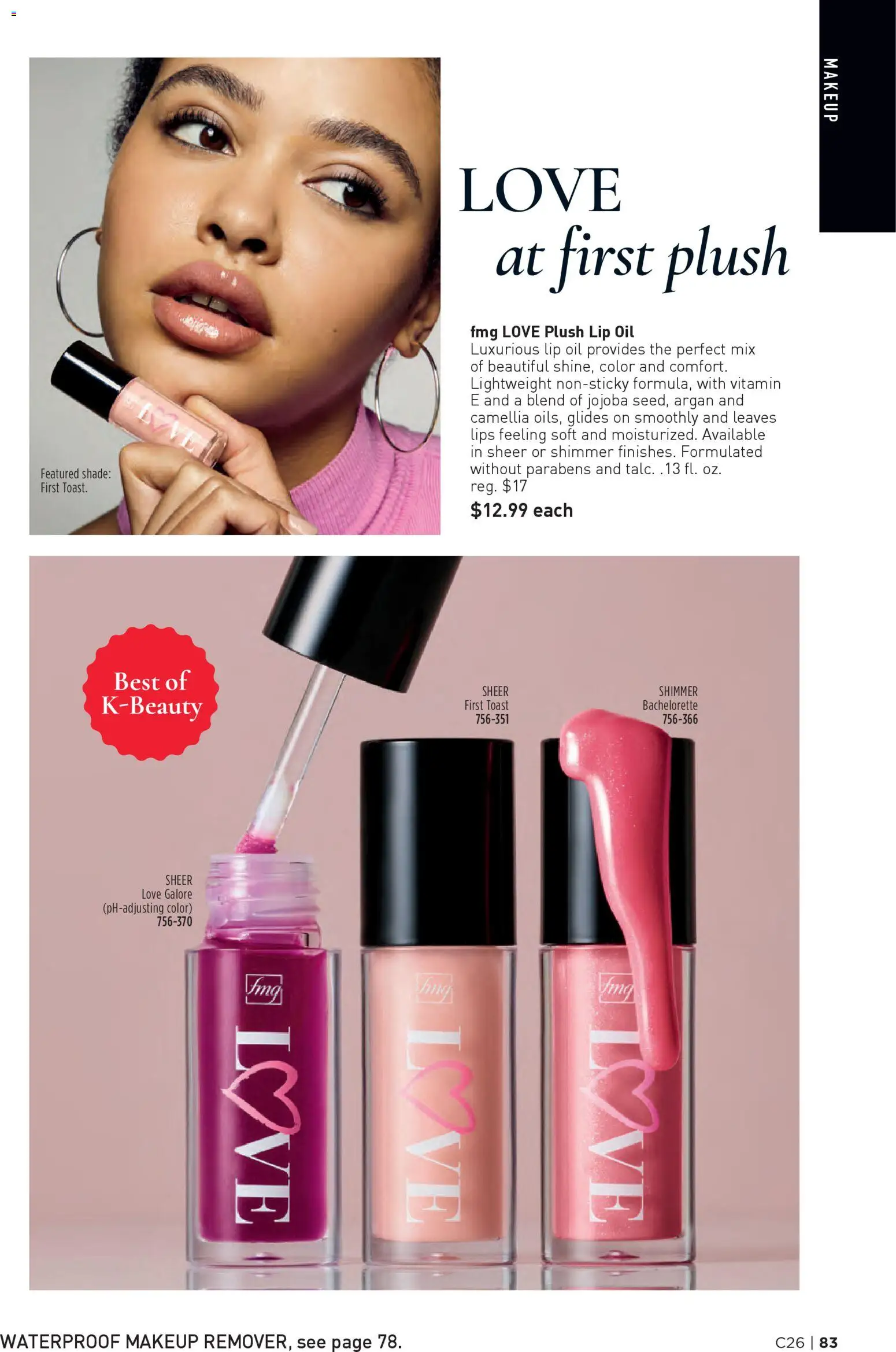 Avon Brochure - valid from 17.12.2025 | Page: 83 | Products: Vitamin, Oil