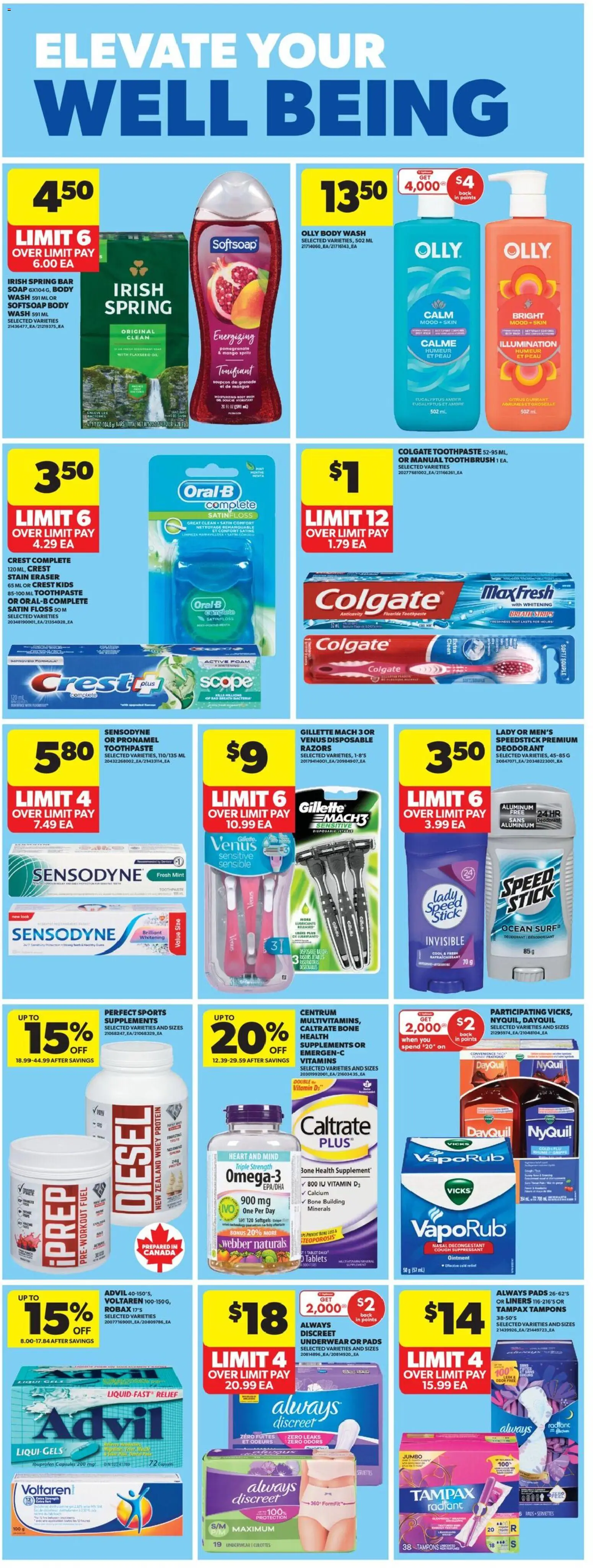 Real Canadian Superstore flyer valid from 12.03.2026 | Page: 25