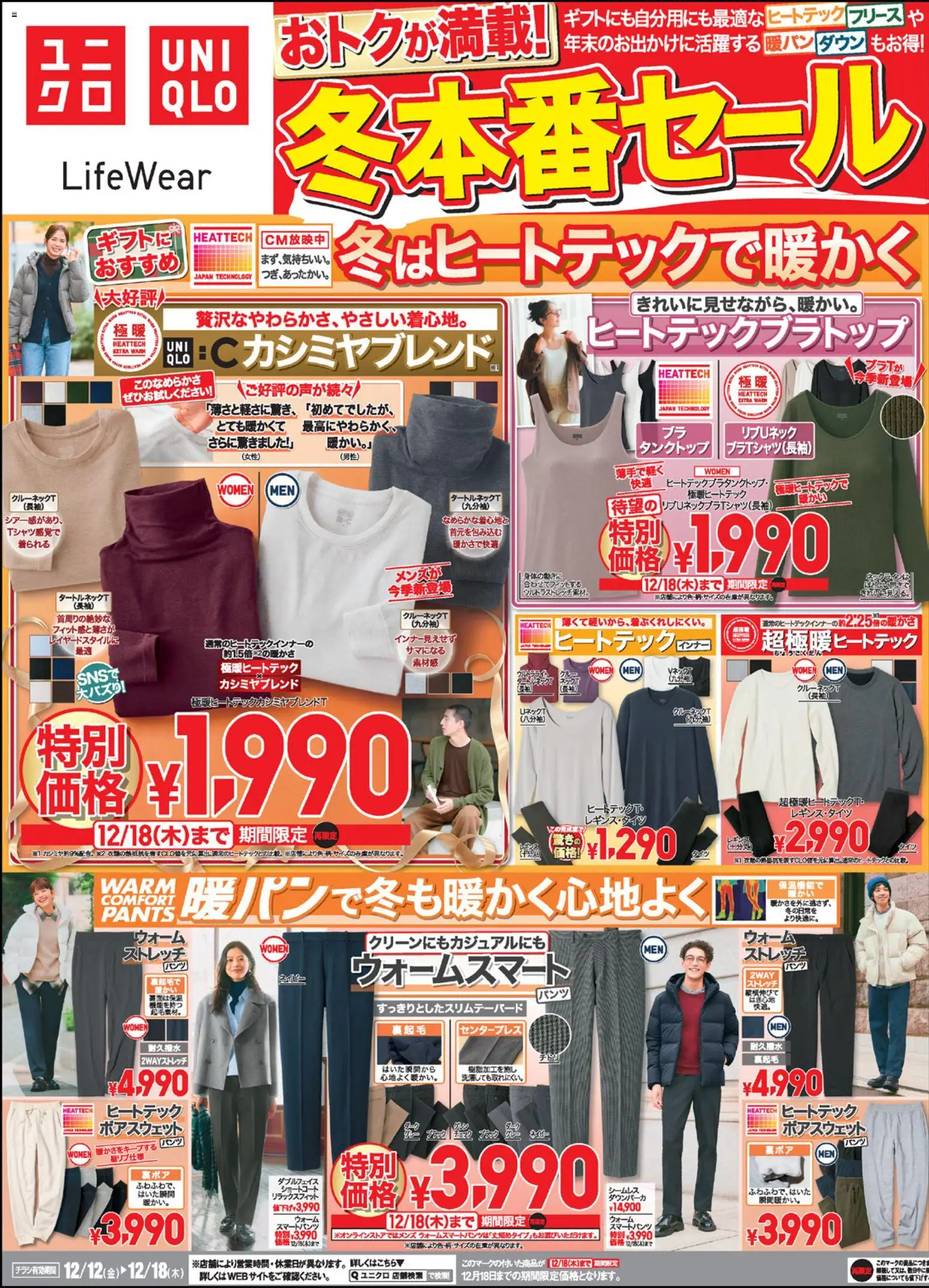 {H1} | ページ: 1 | 製品: タンクトップ, レギンス