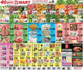 Preview of Hmart weekly ads valid from 05.12.2025