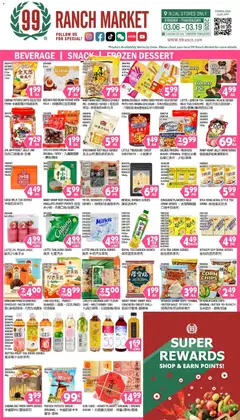Preview of 99 Ranch Market weekly ads valid from 13.03.2026