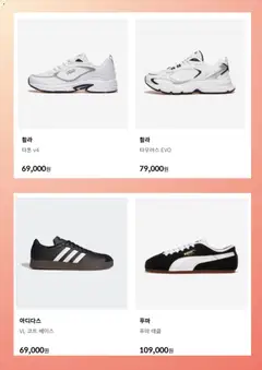  | 페이지: 4 | 상품: 코트