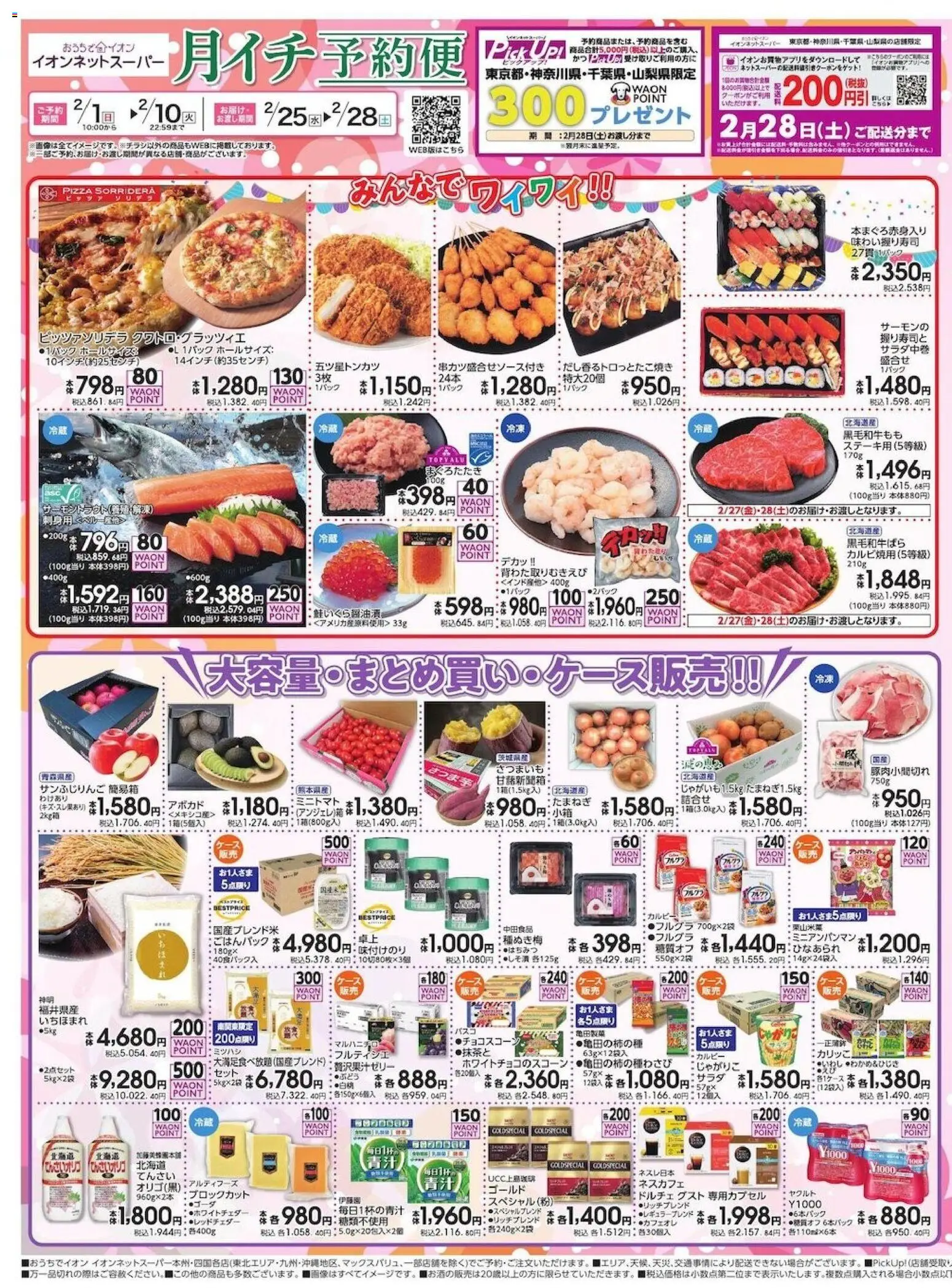 {H1} | ページ: 1 | 製品: アボカド