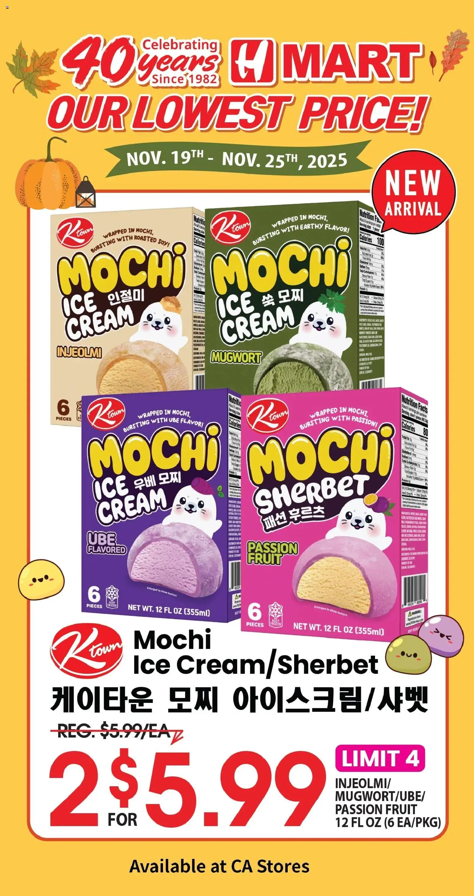 Hmart 40th Anniversary Sale - Northern California - valid from 26.11.2025 | Page: 1 | Products: Cream