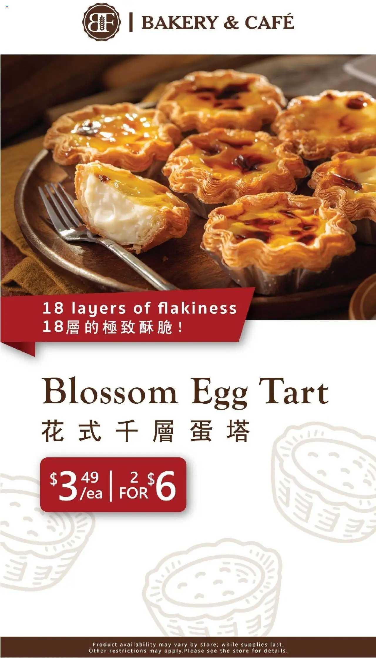 99 Ranch Market Event Promotion 3 - valid from 26.09.2025 | Page: 1 | Products: Bakery