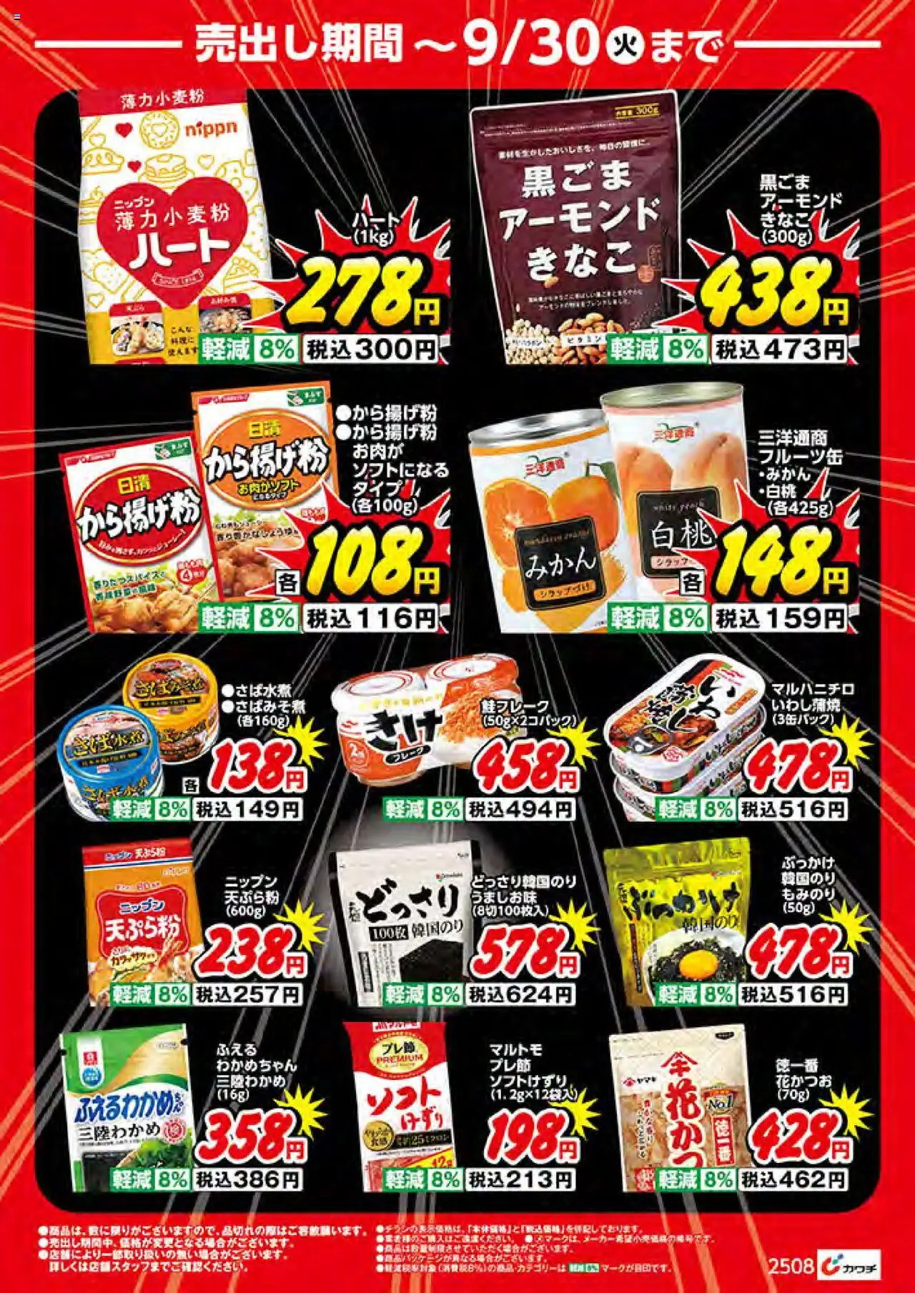  | ページ: 6