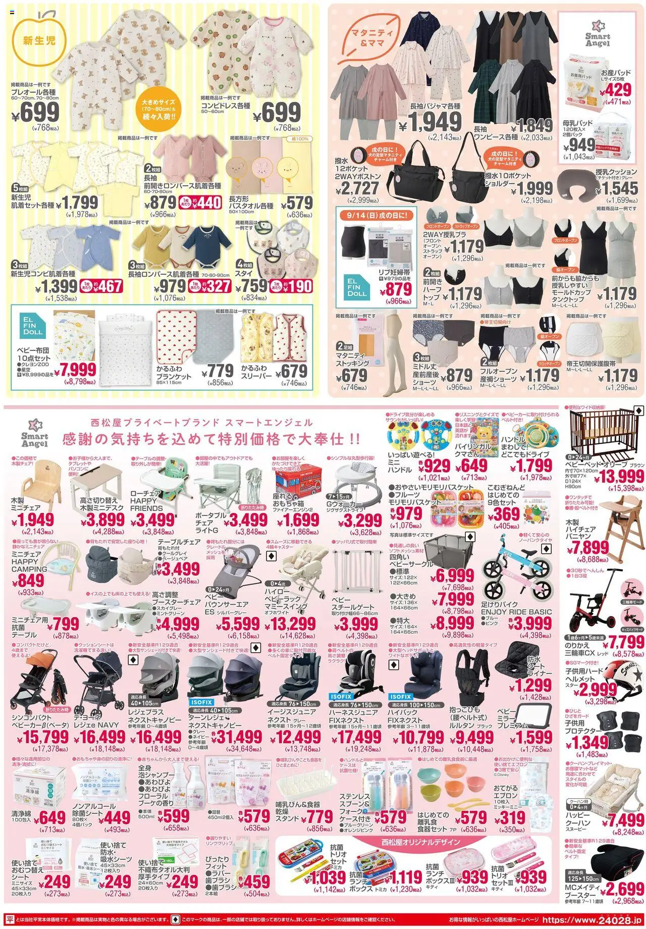 | ページ: 2 | 製品: タンクトップ, ショーツ, プロテクター, ヘルメット