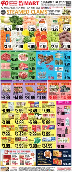 Preview of Hmart weekly ads valid from 11.09.2025