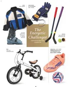  | 페이지: 17 | 상품: 스니커즈, 부츠