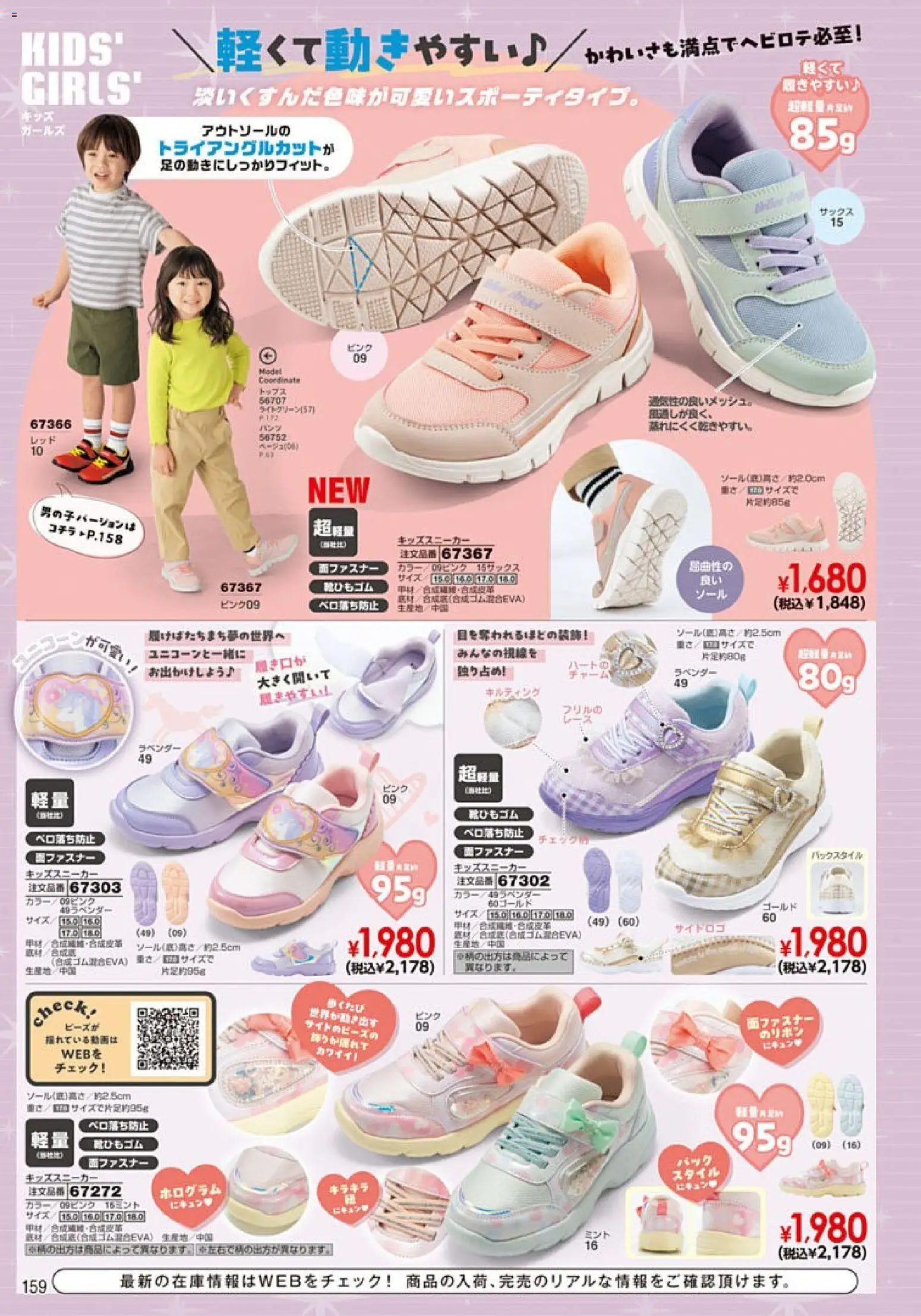 {H1} | ページ: 160