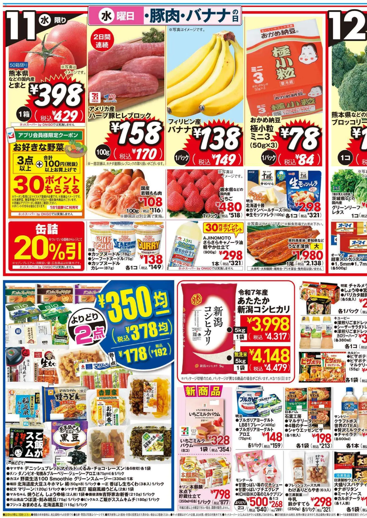 {H1} | ページ: 1 | 製品: 水, ブロッコリー