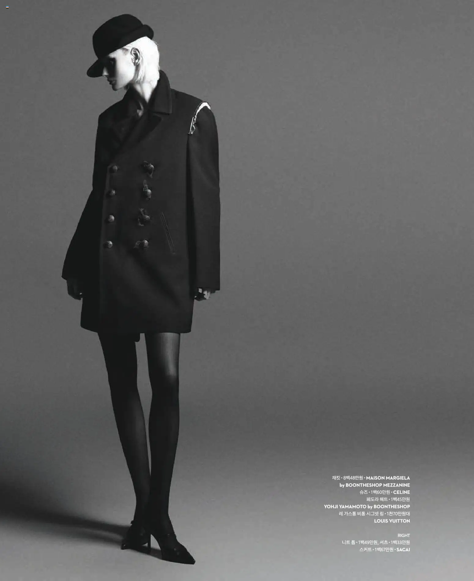  | 페이지: 22 | 상품: 셔츠