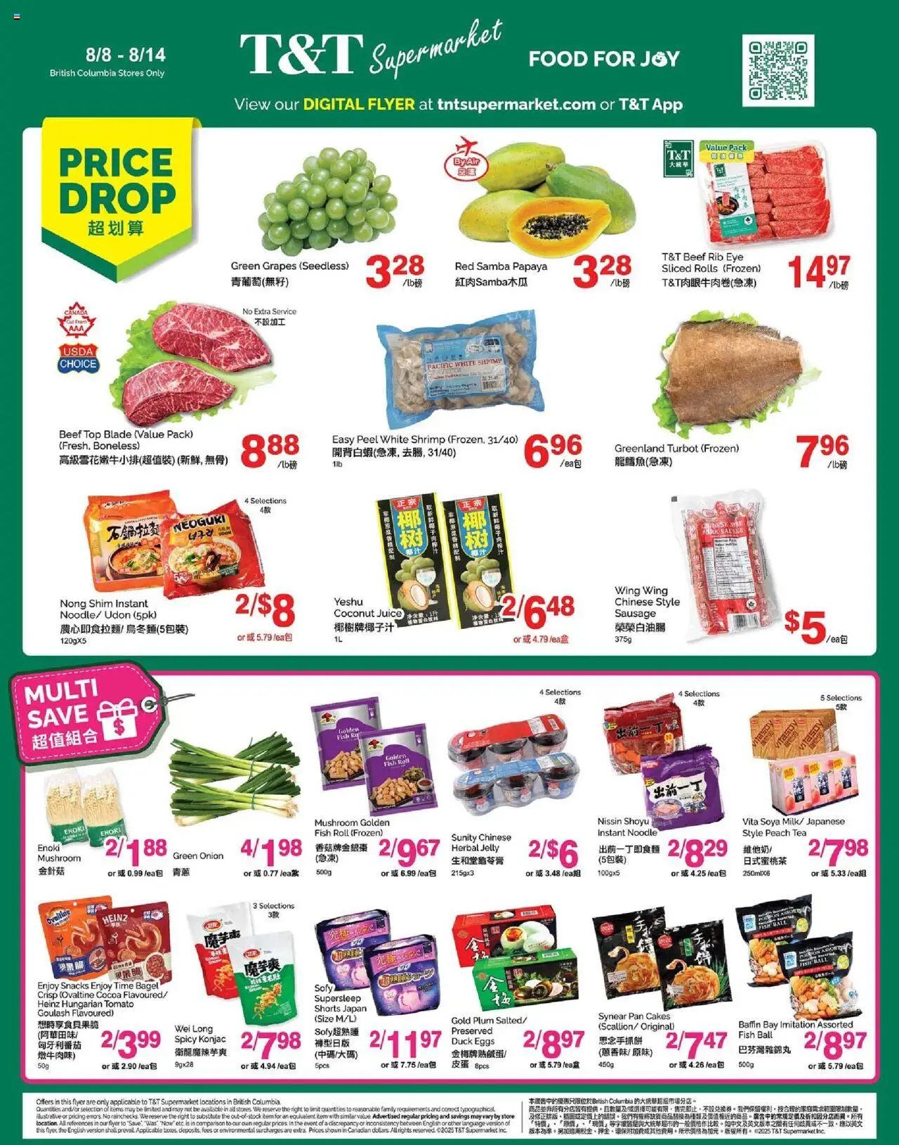 T&T Supermarket flyer valid from 08.08.2025 | Page: 1 | Products: Tea, Beef, Eggs, Juice